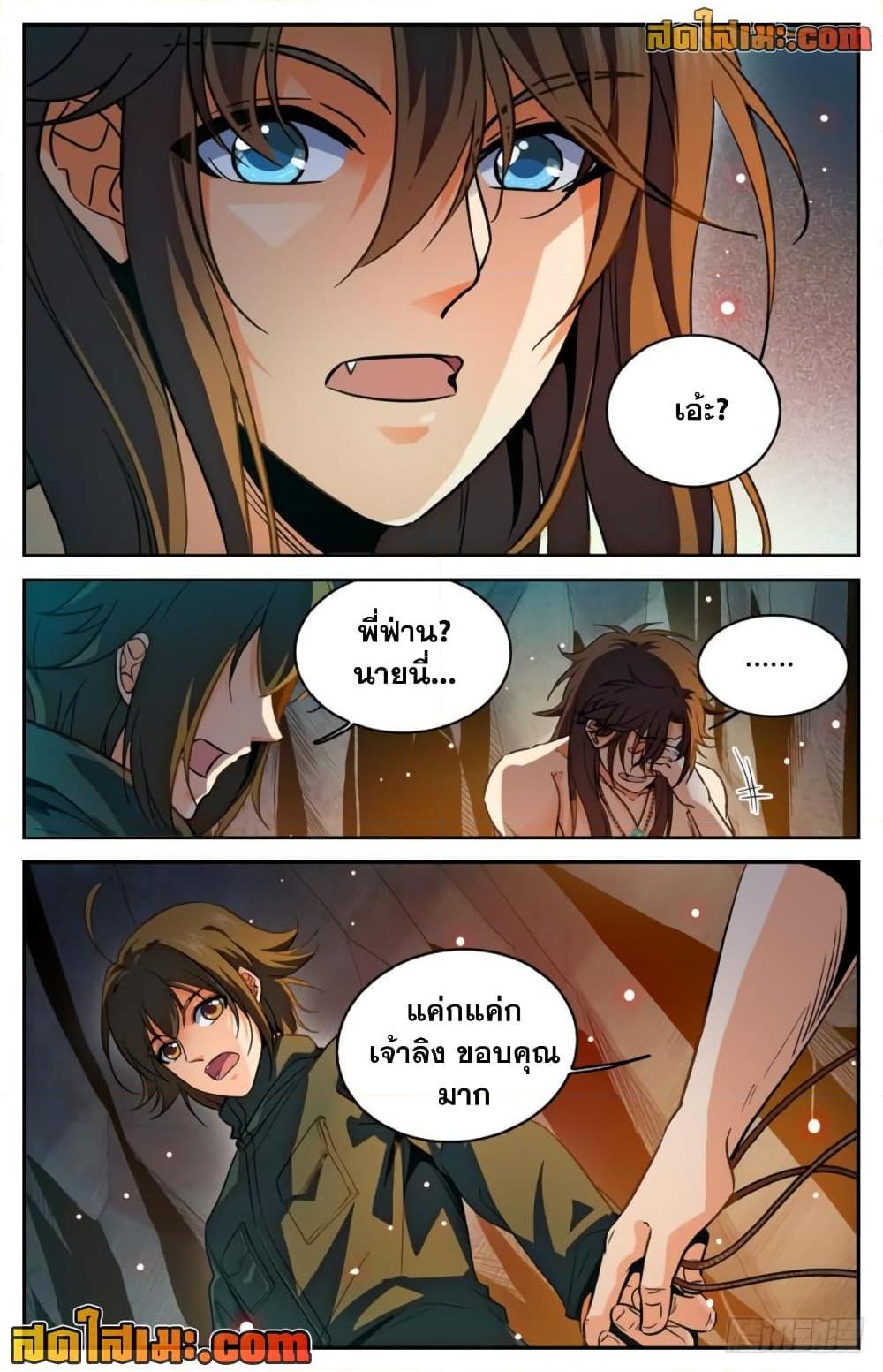 Manga-lc-com อ่านมังงะ อ่านการ์ตูน ออนไลน์ ฟรี Versatile Mage จอมเวทย์เต็มพิกัด ตอนที่ 1 2 3 4 5 6 7 8 9 10 11 12 13 14 ฟรี ไม่มีโฆษณา Manga-lc - อ่าน มังงะ อ่าน การ์ตูน ออนไลน์ อ่านมังงะ ฟรี