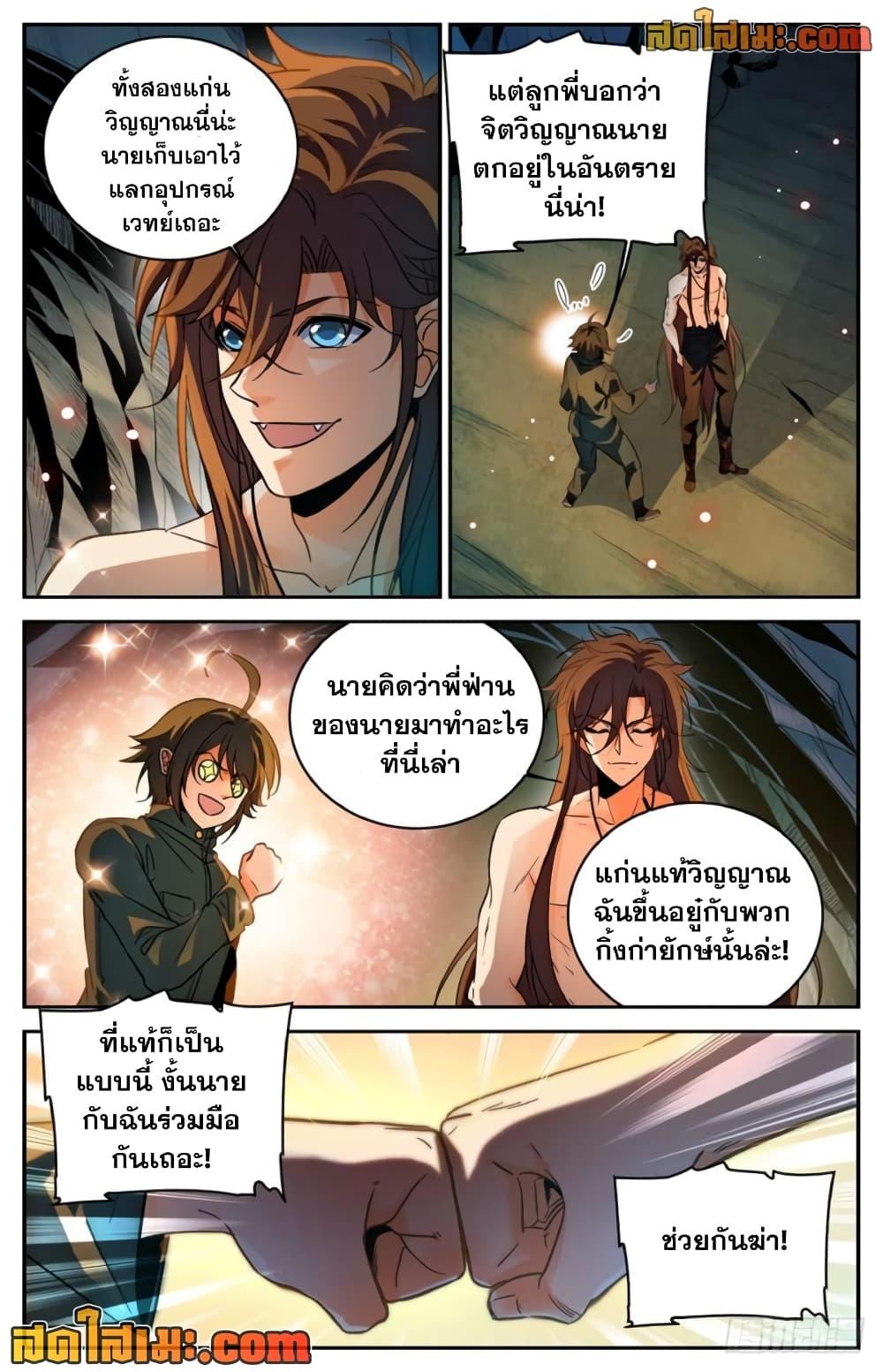 Manga-lc-com อ่านมังงะ อ่านการ์ตูน ออนไลน์ ฟรี Versatile Mage จอมเวทย์เต็มพิกัด ตอนที่ 1 2 3 4 5 6 7 8 9 10 11 12 13 14 ฟรี ไม่มีโฆษณา Manga-lc - อ่าน มังงะ อ่าน การ์ตูน ออนไลน์ อ่านมังงะ ฟรี