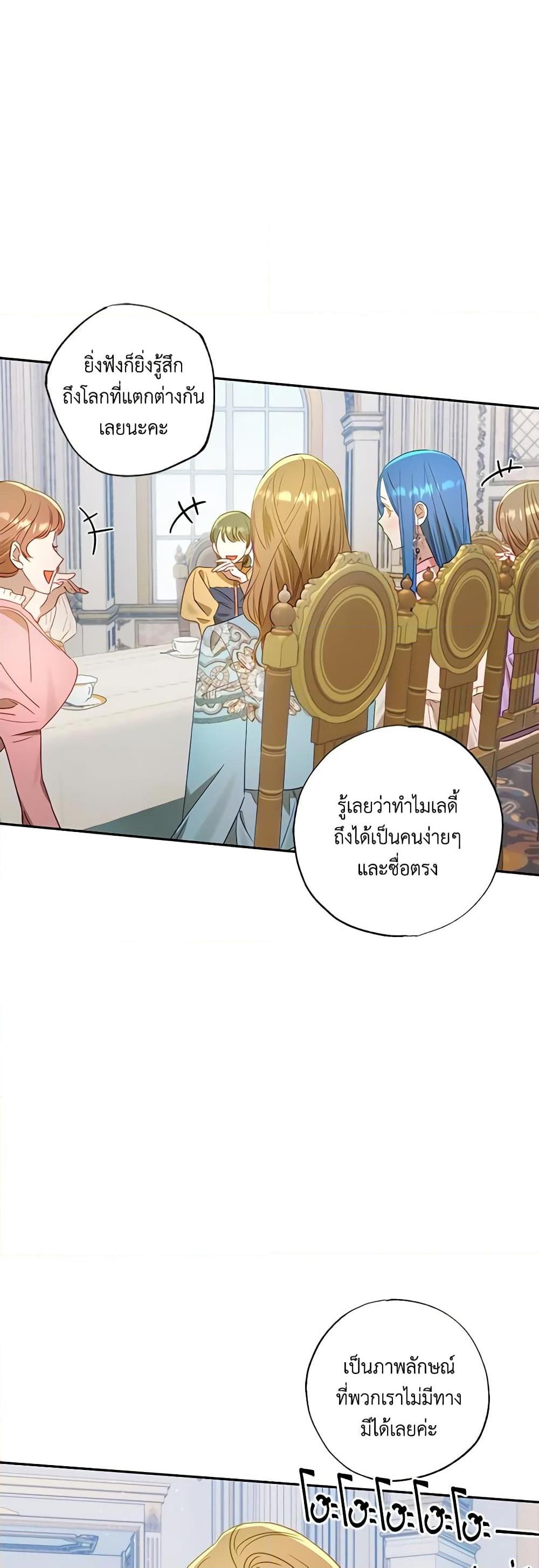 Manga-lc-com อ่านมังงะ อ่านการ์ตูน ออนไลน์ ฟรี I Failed to Divorce My Husband ตอนที่ 1 2 3 4 5 6 7 8 9 10 11 12 13 14 ฟรี ไม่มีโฆษณา Manga-lc - อ่าน มังงะ อ่าน การ์ตูน ออนไลน์ อ่านมังงะ ฟรี
