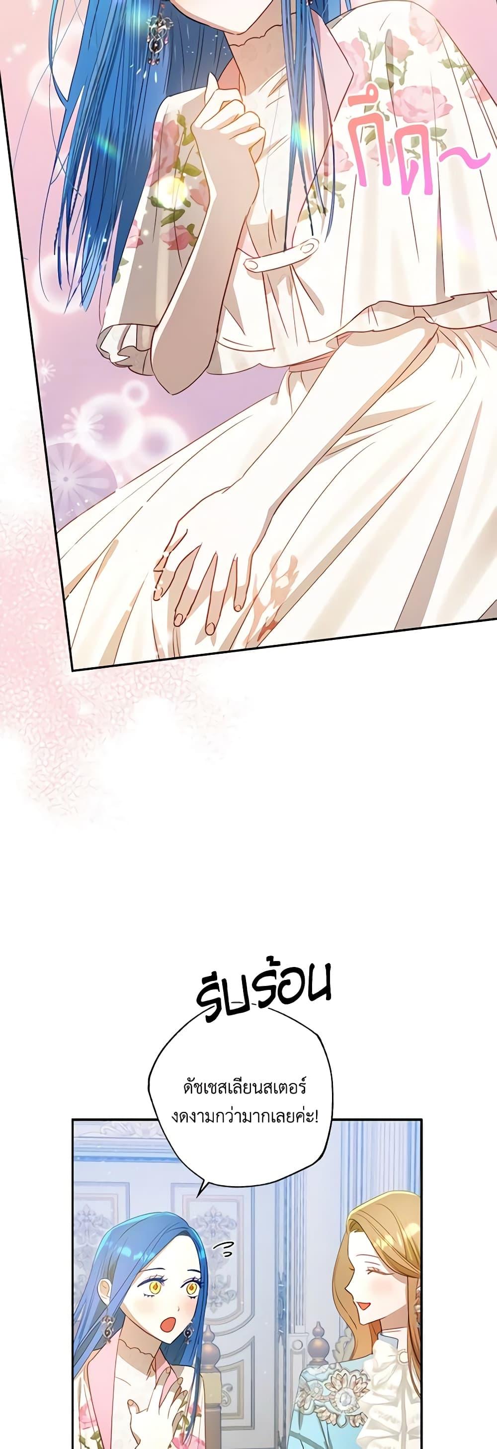 Manga-lc-com อ่านมังงะ อ่านการ์ตูน ออนไลน์ ฟรี I Failed to Divorce My Husband ตอนที่ 1 2 3 4 5 6 7 8 9 10 11 12 13 14 ฟรี ไม่มีโฆษณา Manga-lc - อ่าน มังงะ อ่าน การ์ตูน ออนไลน์ อ่านมังงะ ฟรี