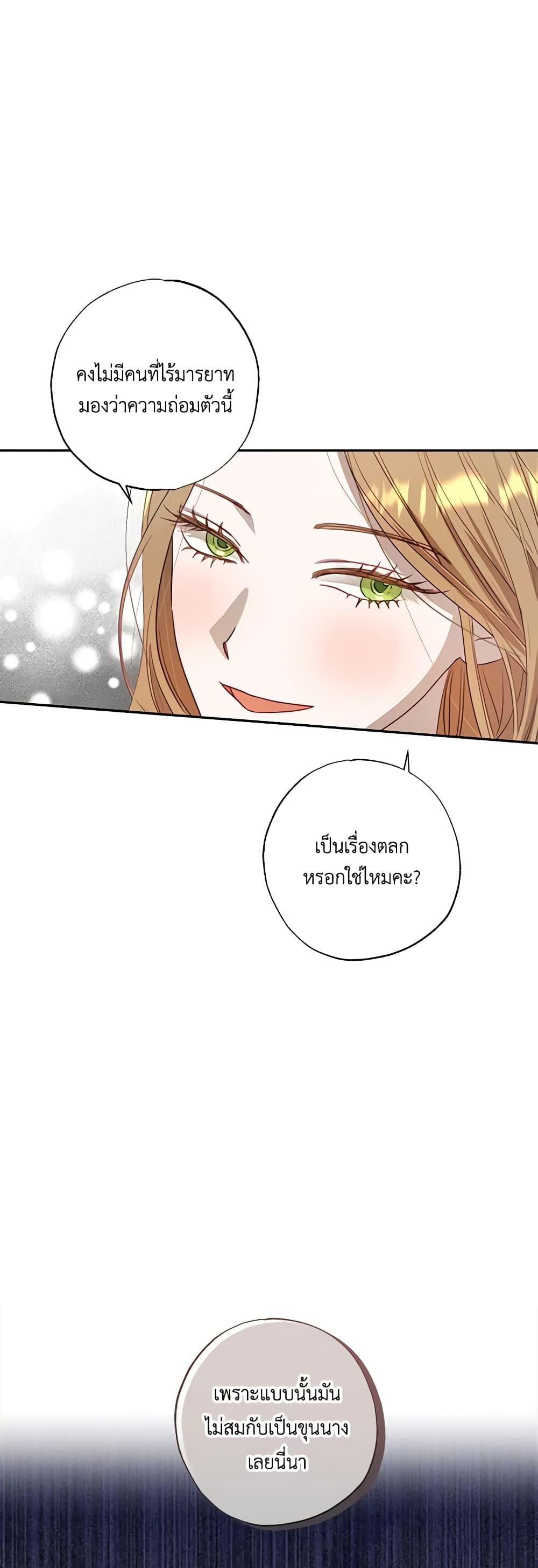 Manga-lc-com อ่านมังงะ อ่านการ์ตูน ออนไลน์ ฟรี I Failed to Divorce My Husband ตอนที่ 1 2 3 4 5 6 7 8 9 10 11 12 13 14 ฟรี ไม่มีโฆษณา Manga-lc - อ่าน มังงะ อ่าน การ์ตูน ออนไลน์ อ่านมังงะ ฟรี