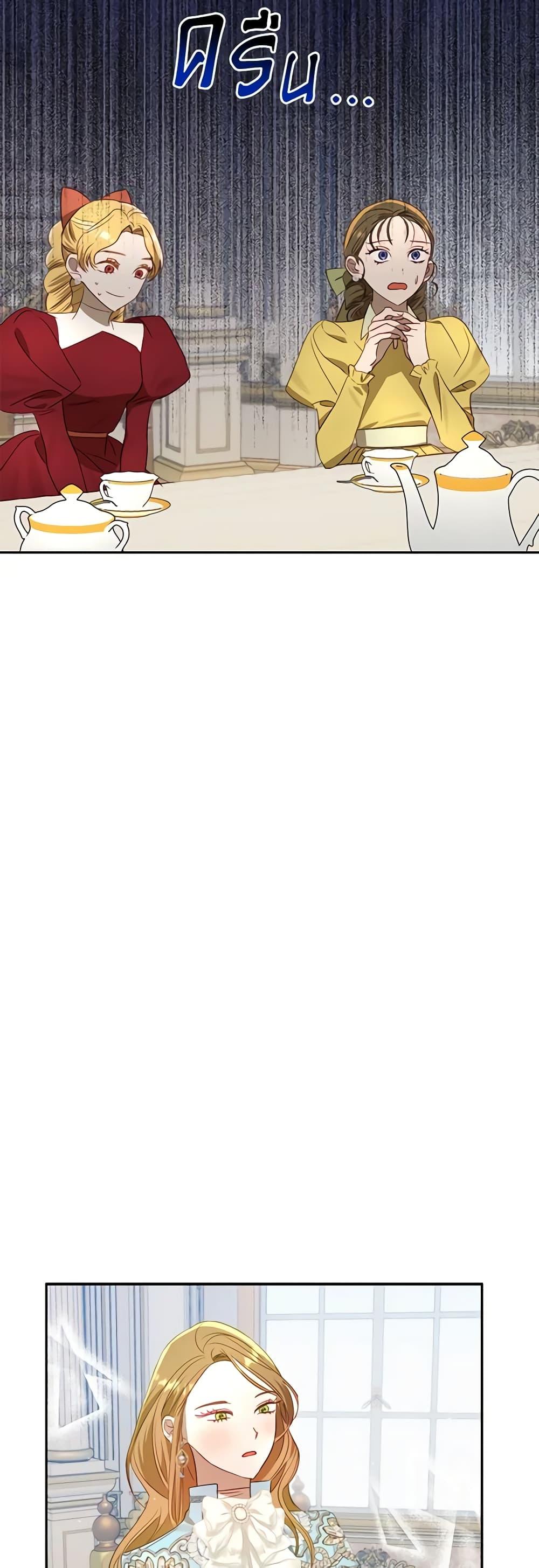 Manga-lc-com อ่านมังงะ อ่านการ์ตูน ออนไลน์ ฟรี I Failed to Divorce My Husband ตอนที่ 1 2 3 4 5 6 7 8 9 10 11 12 13 14 ฟรี ไม่มีโฆษณา Manga-lc - อ่าน มังงะ อ่าน การ์ตูน ออนไลน์ อ่านมังงะ ฟรี