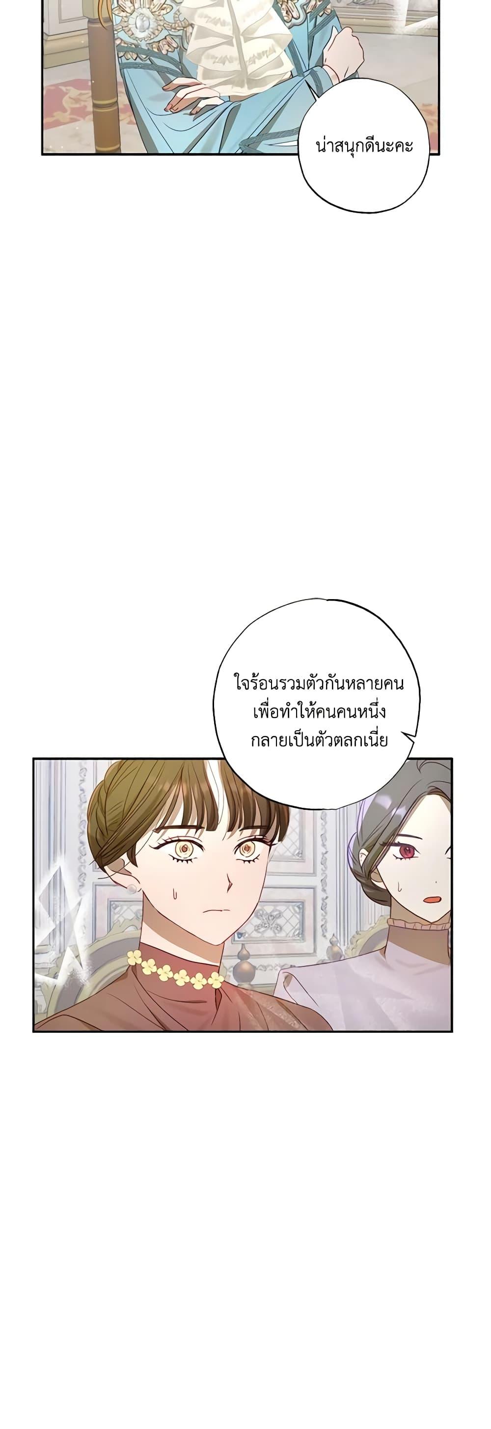 Manga-lc-com อ่านมังงะ อ่านการ์ตูน ออนไลน์ ฟรี I Failed to Divorce My Husband ตอนที่ 1 2 3 4 5 6 7 8 9 10 11 12 13 14 ฟรี ไม่มีโฆษณา Manga-lc - อ่าน มังงะ อ่าน การ์ตูน ออนไลน์ อ่านมังงะ ฟรี