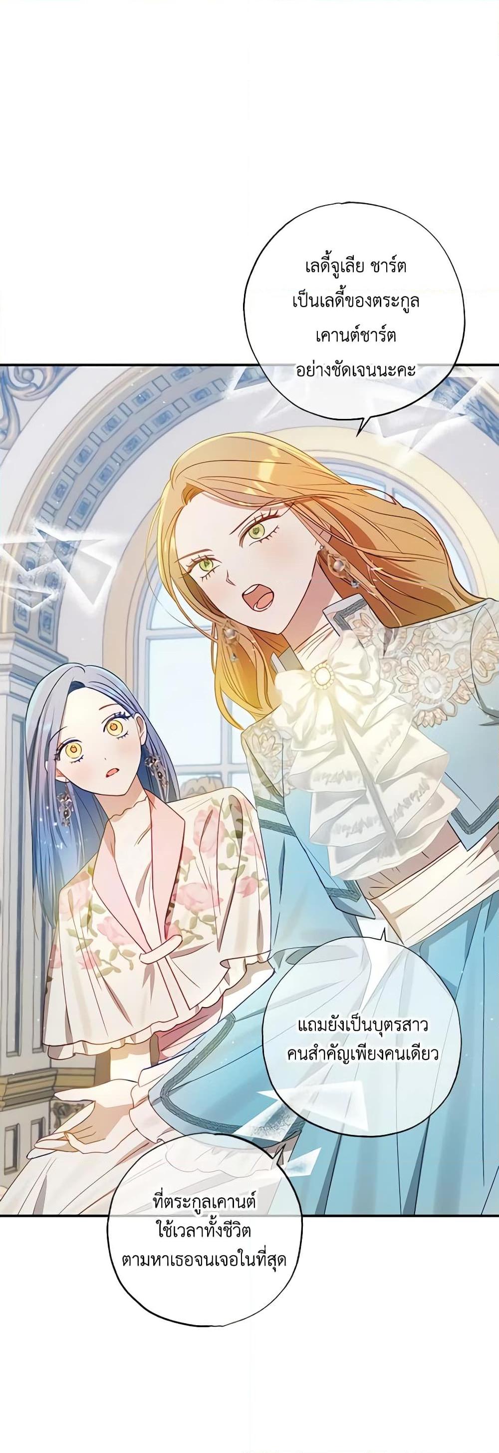 Manga-lc-com อ่านมังงะ อ่านการ์ตูน ออนไลน์ ฟรี I Failed to Divorce My Husband ตอนที่ 1 2 3 4 5 6 7 8 9 10 11 12 13 14 ฟรี ไม่มีโฆษณา Manga-lc - อ่าน มังงะ อ่าน การ์ตูน ออนไลน์ อ่านมังงะ ฟรี