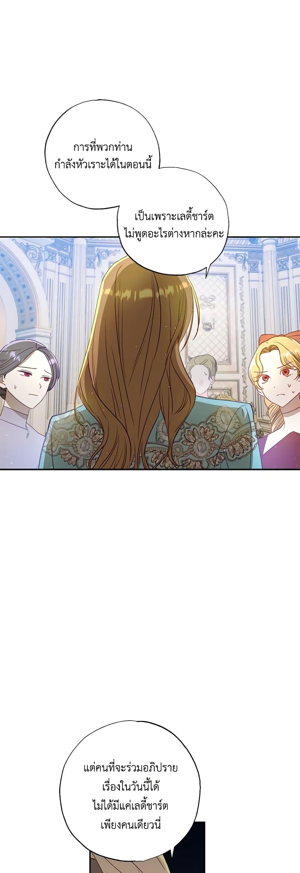 Manga-lc-com อ่านมังงะ อ่านการ์ตูน ออนไลน์ ฟรี I Failed to Divorce My Husband ตอนที่ 1 2 3 4 5 6 7 8 9 10 11 12 13 14 ฟรี ไม่มีโฆษณา Manga-lc - อ่าน มังงะ อ่าน การ์ตูน ออนไลน์ อ่านมังงะ ฟรี