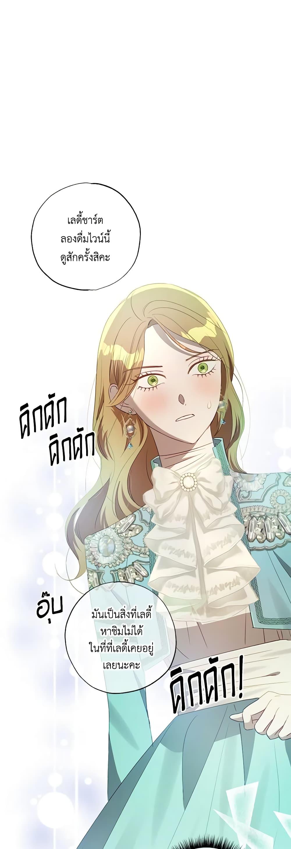 Manga-lc-com อ่านมังงะ อ่านการ์ตูน ออนไลน์ ฟรี I Failed to Divorce My Husband ตอนที่ 1 2 3 4 5 6 7 8 9 10 11 12 13 14 ฟรี ไม่มีโฆษณา Manga-lc - อ่าน มังงะ อ่าน การ์ตูน ออนไลน์ อ่านมังงะ ฟรี