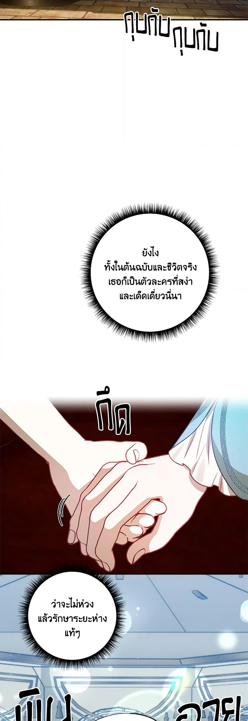 Manga-lc-com อ่านมังงะ อ่านการ์ตูน ออนไลน์ ฟรี I Failed to Divorce My Husband ตอนที่ 1 2 3 4 5 6 7 8 9 10 11 12 13 14 ฟรี ไม่มีโฆษณา Manga-lc - อ่าน มังงะ อ่าน การ์ตูน ออนไลน์ อ่านมังงะ ฟรี