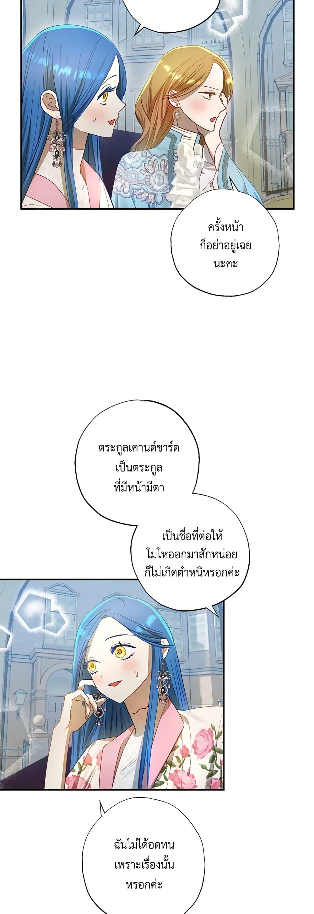 Manga-lc-com อ่านมังงะ อ่านการ์ตูน ออนไลน์ ฟรี I Failed to Divorce My Husband ตอนที่ 1 2 3 4 5 6 7 8 9 10 11 12 13 14 ฟรี ไม่มีโฆษณา Manga-lc - อ่าน มังงะ อ่าน การ์ตูน ออนไลน์ อ่านมังงะ ฟรี