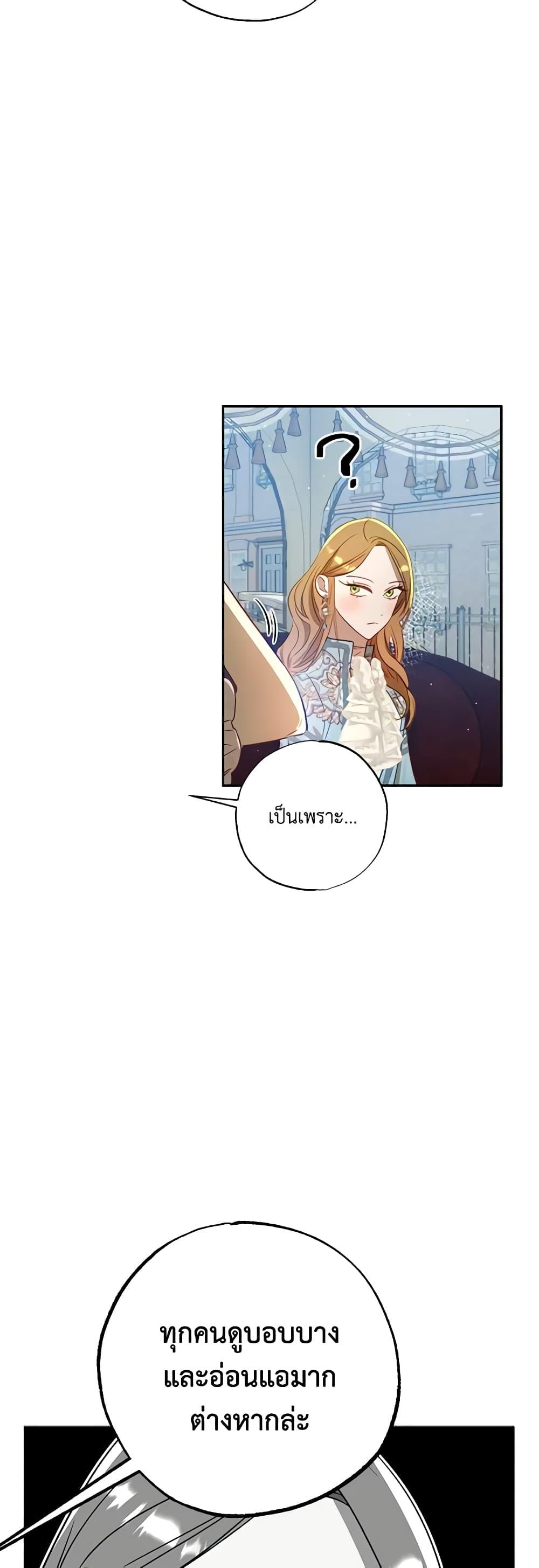 Manga-lc-com อ่านมังงะ อ่านการ์ตูน ออนไลน์ ฟรี I Failed to Divorce My Husband ตอนที่ 1 2 3 4 5 6 7 8 9 10 11 12 13 14 ฟรี ไม่มีโฆษณา Manga-lc - อ่าน มังงะ อ่าน การ์ตูน ออนไลน์ อ่านมังงะ ฟรี