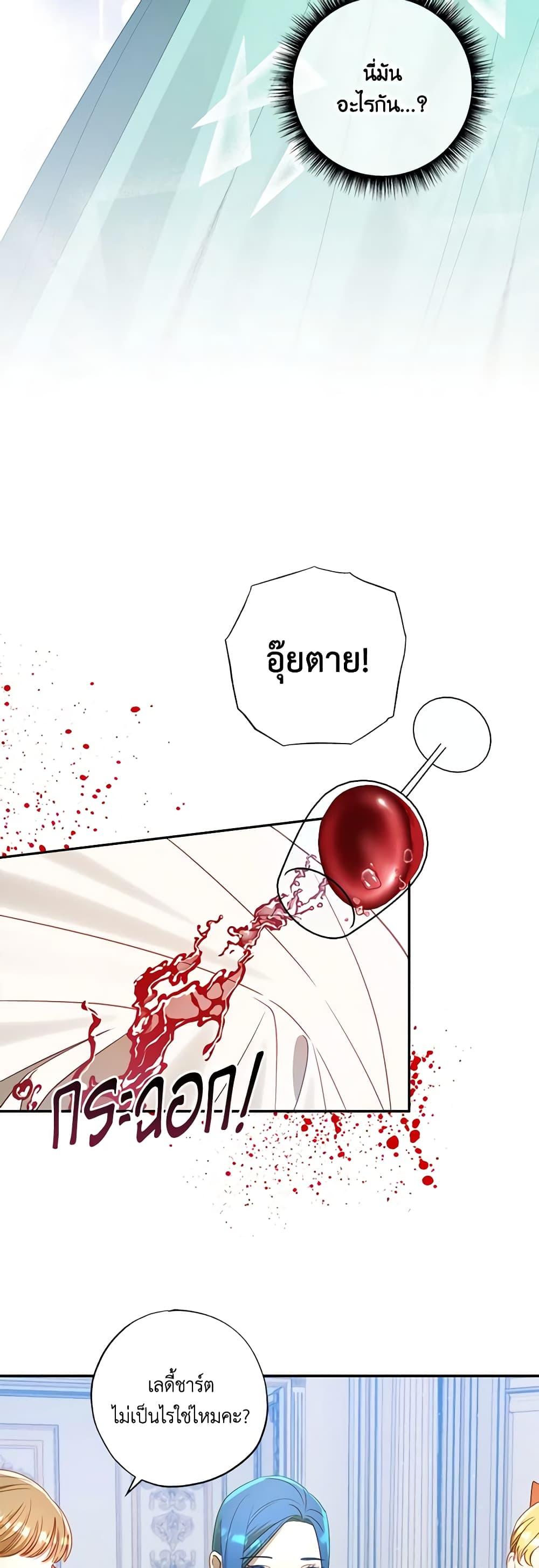 Manga-lc-com อ่านมังงะ อ่านการ์ตูน ออนไลน์ ฟรี I Failed to Divorce My Husband ตอนที่ 1 2 3 4 5 6 7 8 9 10 11 12 13 14 ฟรี ไม่มีโฆษณา Manga-lc - อ่าน มังงะ อ่าน การ์ตูน ออนไลน์ อ่านมังงะ ฟรี