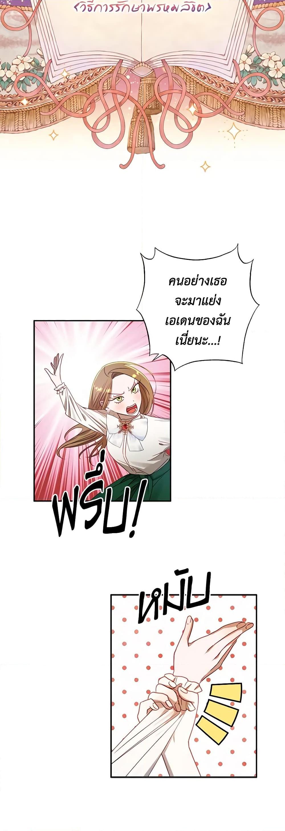 Manga-lc-com อ่านมังงะ อ่านการ์ตูน ออนไลน์ ฟรี I Failed to Divorce My Husband ตอนที่ 1 2 3 4 5 6 7 8 9 10 11 12 13 14 ฟรี ไม่มีโฆษณา Manga-lc - อ่าน มังงะ อ่าน การ์ตูน ออนไลน์ อ่านมังงะ ฟรี