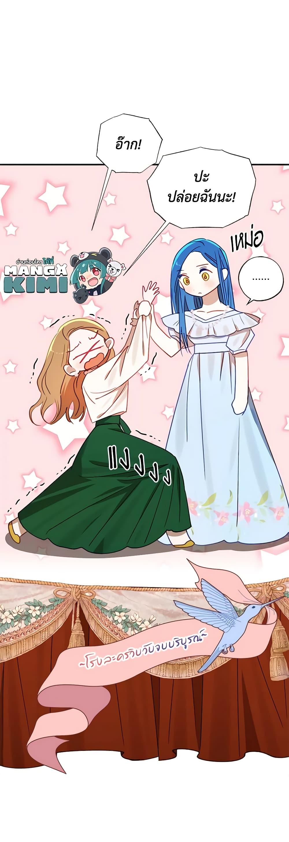 Manga-lc-com อ่านมังงะ อ่านการ์ตูน ออนไลน์ ฟรี I Failed to Divorce My Husband ตอนที่ 1 2 3 4 5 6 7 8 9 10 11 12 13 14 ฟรี ไม่มีโฆษณา Manga-lc - อ่าน มังงะ อ่าน การ์ตูน ออนไลน์ อ่านมังงะ ฟรี