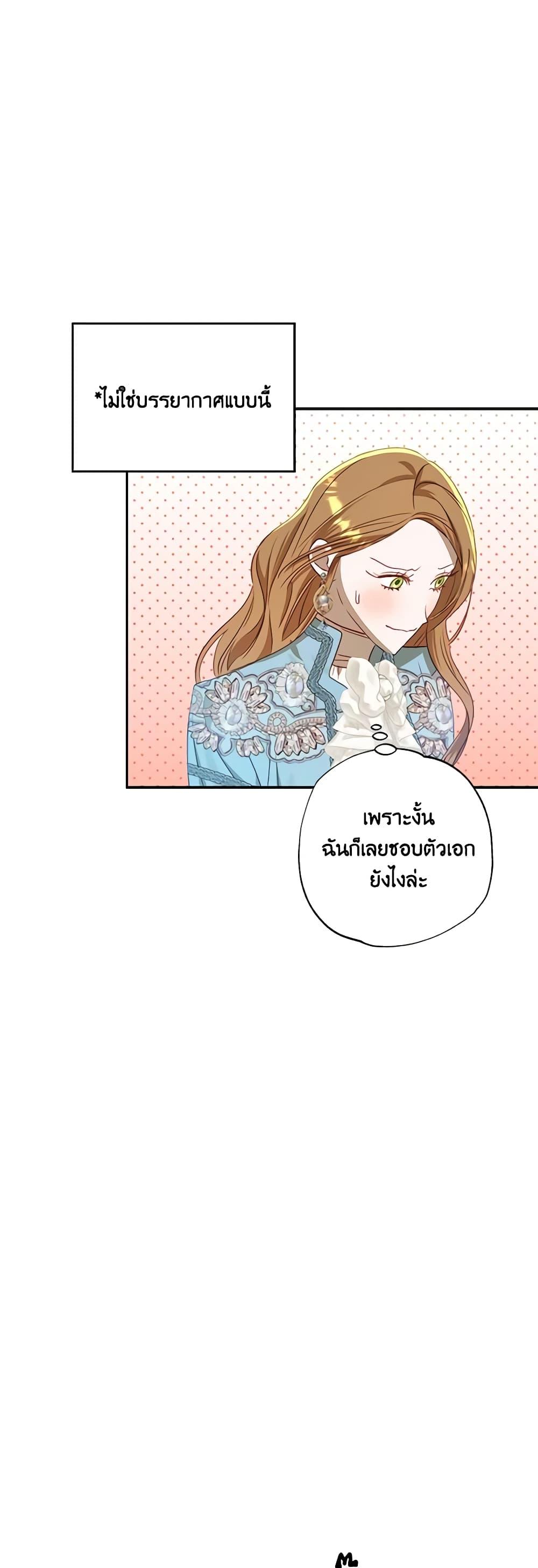 Manga-lc-com อ่านมังงะ อ่านการ์ตูน ออนไลน์ ฟรี I Failed to Divorce My Husband ตอนที่ 1 2 3 4 5 6 7 8 9 10 11 12 13 14 ฟรี ไม่มีโฆษณา Manga-lc - อ่าน มังงะ อ่าน การ์ตูน ออนไลน์ อ่านมังงะ ฟรี