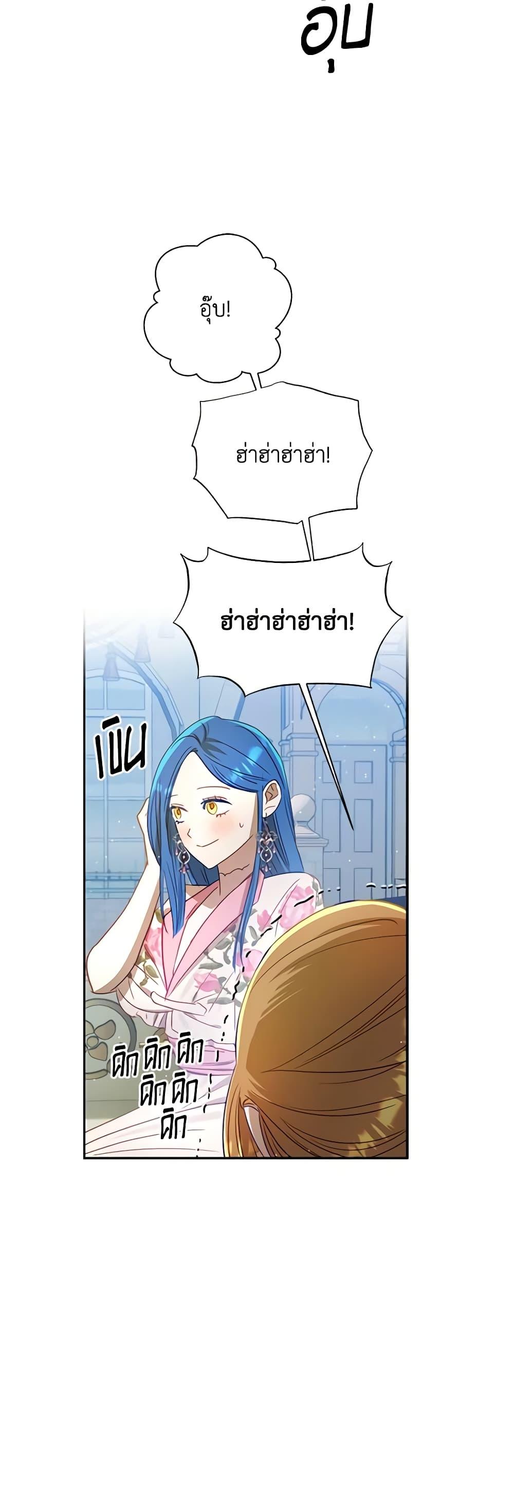 Manga-lc-com อ่านมังงะ อ่านการ์ตูน ออนไลน์ ฟรี I Failed to Divorce My Husband ตอนที่ 1 2 3 4 5 6 7 8 9 10 11 12 13 14 ฟรี ไม่มีโฆษณา Manga-lc - อ่าน มังงะ อ่าน การ์ตูน ออนไลน์ อ่านมังงะ ฟรี