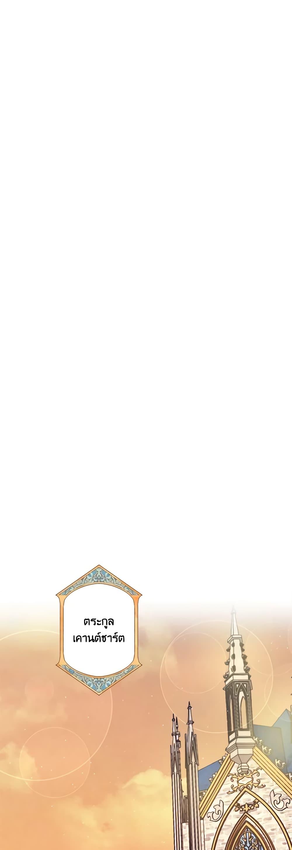 Manga-lc-com อ่านมังงะ อ่านการ์ตูน ออนไลน์ ฟรี I Failed to Divorce My Husband ตอนที่ 1 2 3 4 5 6 7 8 9 10 11 12 13 14 ฟรี ไม่มีโฆษณา Manga-lc - อ่าน มังงะ อ่าน การ์ตูน ออนไลน์ อ่านมังงะ ฟรี