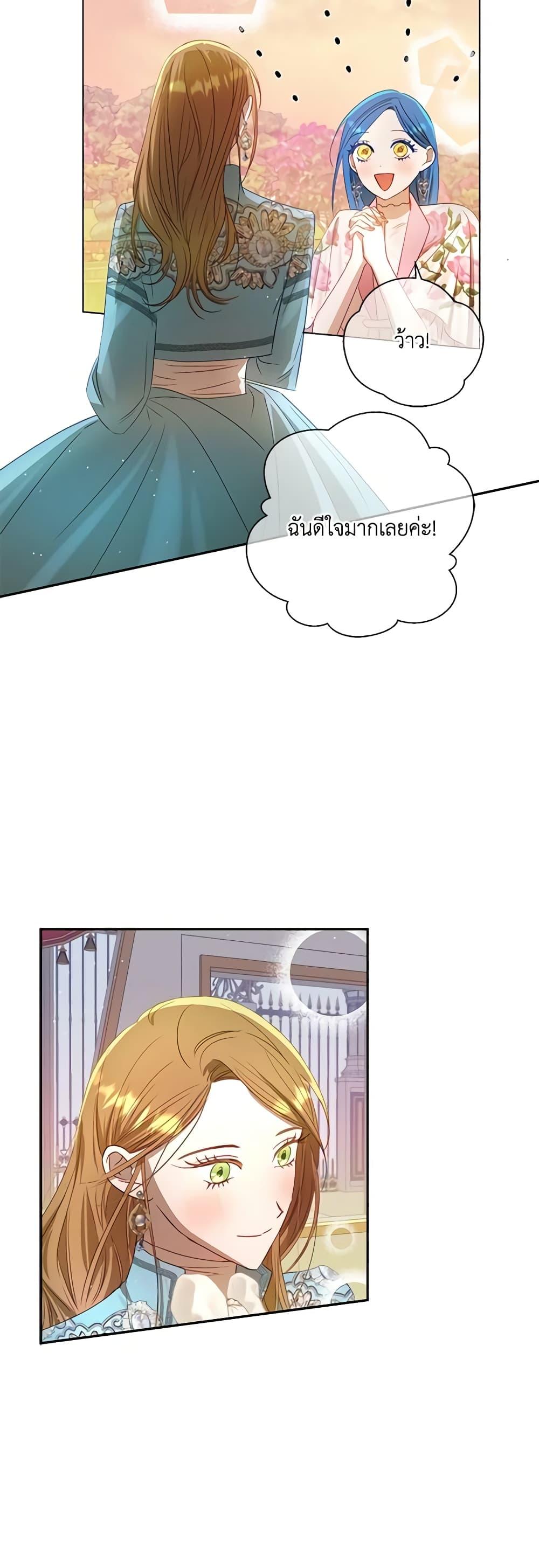 Manga-lc-com อ่านมังงะ อ่านการ์ตูน ออนไลน์ ฟรี I Failed to Divorce My Husband ตอนที่ 1 2 3 4 5 6 7 8 9 10 11 12 13 14 ฟรี ไม่มีโฆษณา Manga-lc - อ่าน มังงะ อ่าน การ์ตูน ออนไลน์ อ่านมังงะ ฟรี