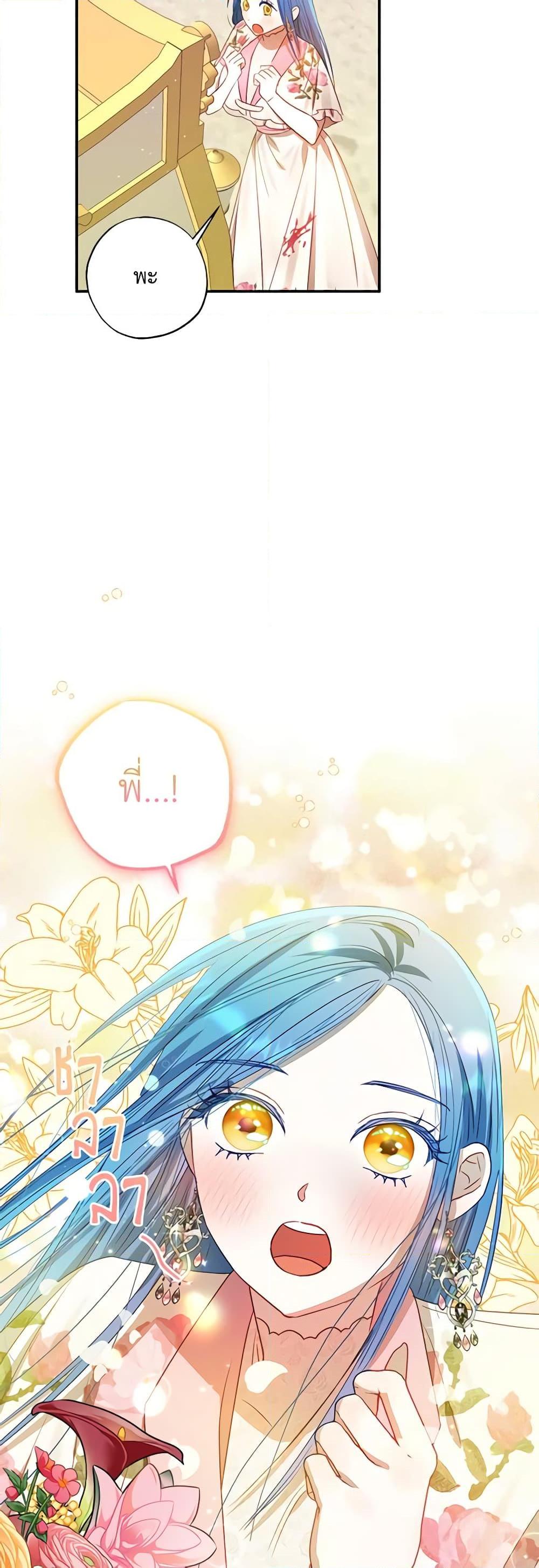 Manga-lc-com อ่านมังงะ อ่านการ์ตูน ออนไลน์ ฟรี I Failed to Divorce My Husband ตอนที่ 1 2 3 4 5 6 7 8 9 10 11 12 13 14 ฟรี ไม่มีโฆษณา Manga-lc - อ่าน มังงะ อ่าน การ์ตูน ออนไลน์ อ่านมังงะ ฟรี