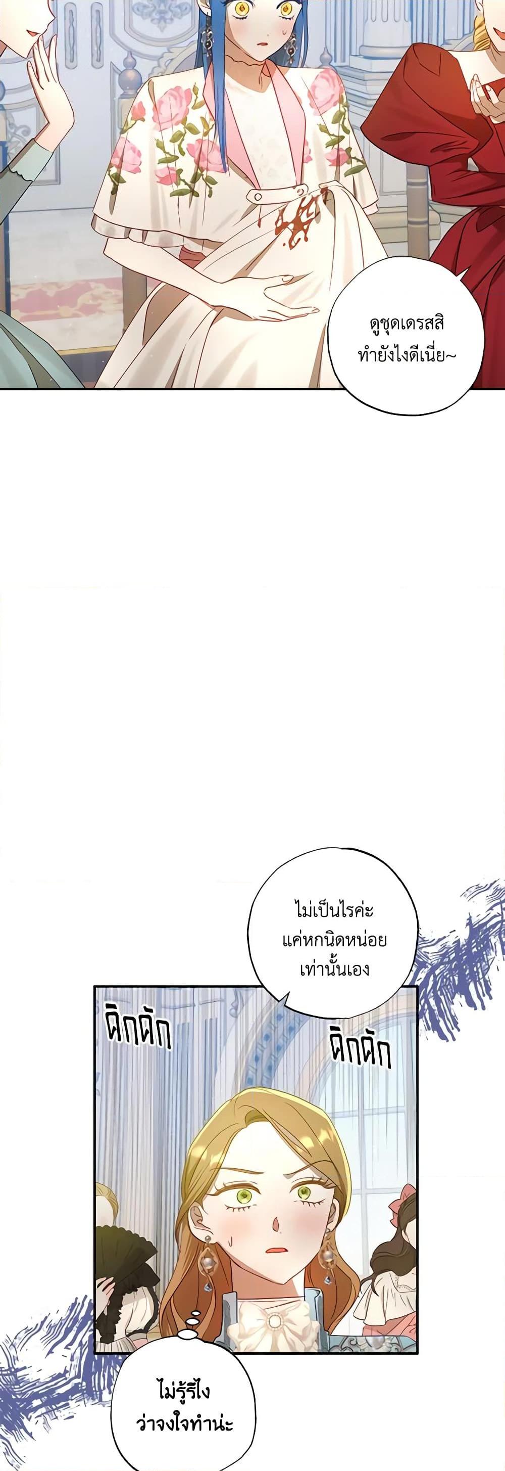 Manga-lc-com อ่านมังงะ อ่านการ์ตูน ออนไลน์ ฟรี I Failed to Divorce My Husband ตอนที่ 1 2 3 4 5 6 7 8 9 10 11 12 13 14 ฟรี ไม่มีโฆษณา Manga-lc - อ่าน มังงะ อ่าน การ์ตูน ออนไลน์ อ่านมังงะ ฟรี