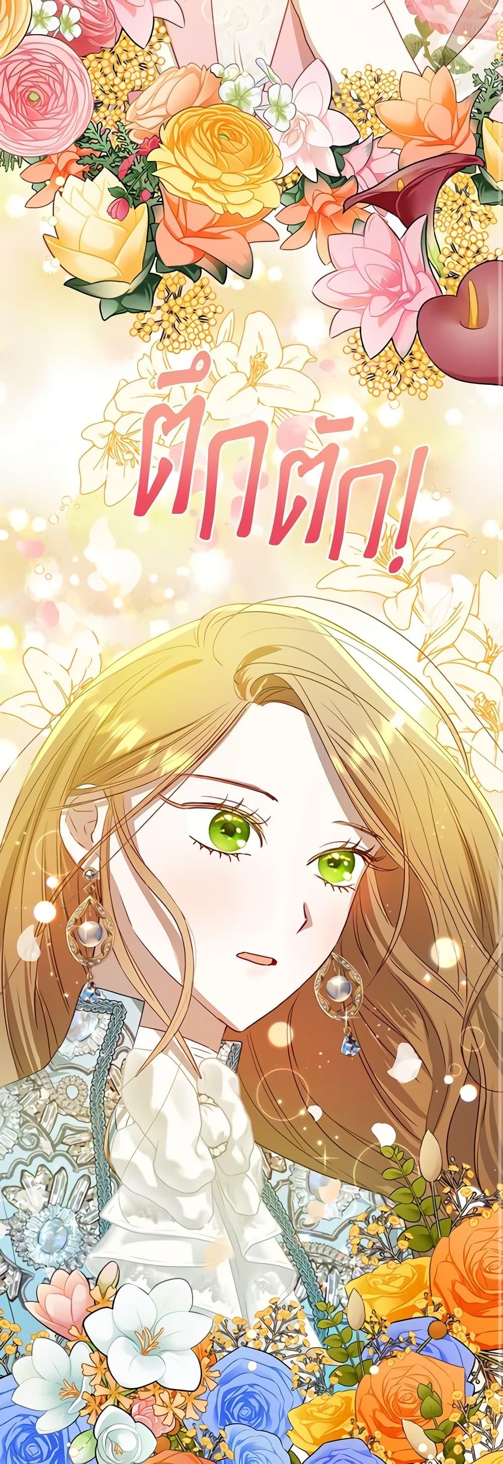 Manga-lc-com อ่านมังงะ อ่านการ์ตูน ออนไลน์ ฟรี I Failed to Divorce My Husband ตอนที่ 1 2 3 4 5 6 7 8 9 10 11 12 13 14 ฟรี ไม่มีโฆษณา Manga-lc - อ่าน มังงะ อ่าน การ์ตูน ออนไลน์ อ่านมังงะ ฟรี