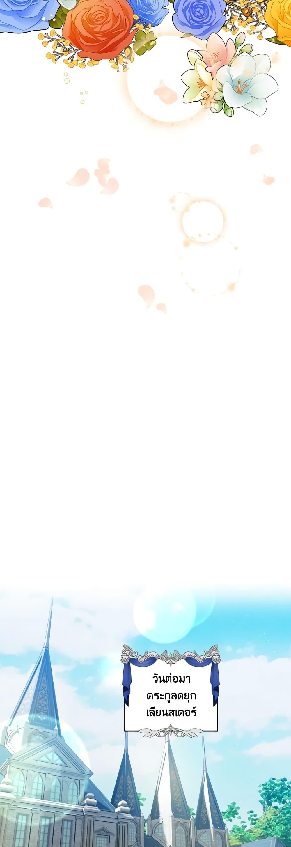 Manga-lc-com อ่านมังงะ อ่านการ์ตูน ออนไลน์ ฟรี I Failed to Divorce My Husband ตอนที่ 1 2 3 4 5 6 7 8 9 10 11 12 13 14 ฟรี ไม่มีโฆษณา Manga-lc - อ่าน มังงะ อ่าน การ์ตูน ออนไลน์ อ่านมังงะ ฟรี