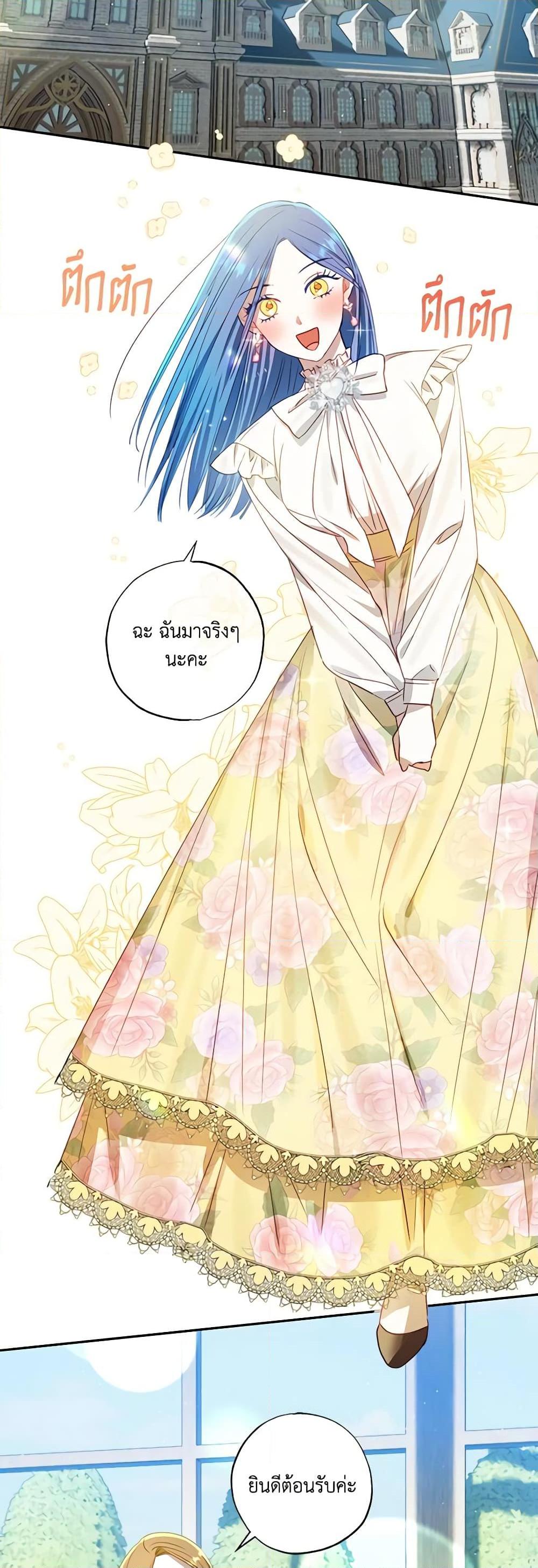 Manga-lc-com อ่านมังงะ อ่านการ์ตูน ออนไลน์ ฟรี I Failed to Divorce My Husband ตอนที่ 1 2 3 4 5 6 7 8 9 10 11 12 13 14 ฟรี ไม่มีโฆษณา Manga-lc - อ่าน มังงะ อ่าน การ์ตูน ออนไลน์ อ่านมังงะ ฟรี