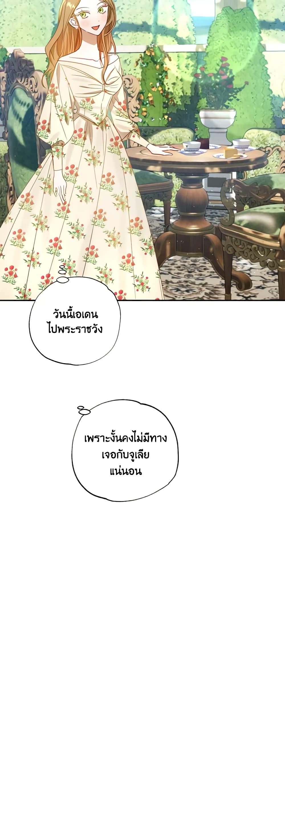 Manga-lc-com อ่านมังงะ อ่านการ์ตูน ออนไลน์ ฟรี I Failed to Divorce My Husband ตอนที่ 1 2 3 4 5 6 7 8 9 10 11 12 13 14 ฟรี ไม่มีโฆษณา Manga-lc - อ่าน มังงะ อ่าน การ์ตูน ออนไลน์ อ่านมังงะ ฟรี