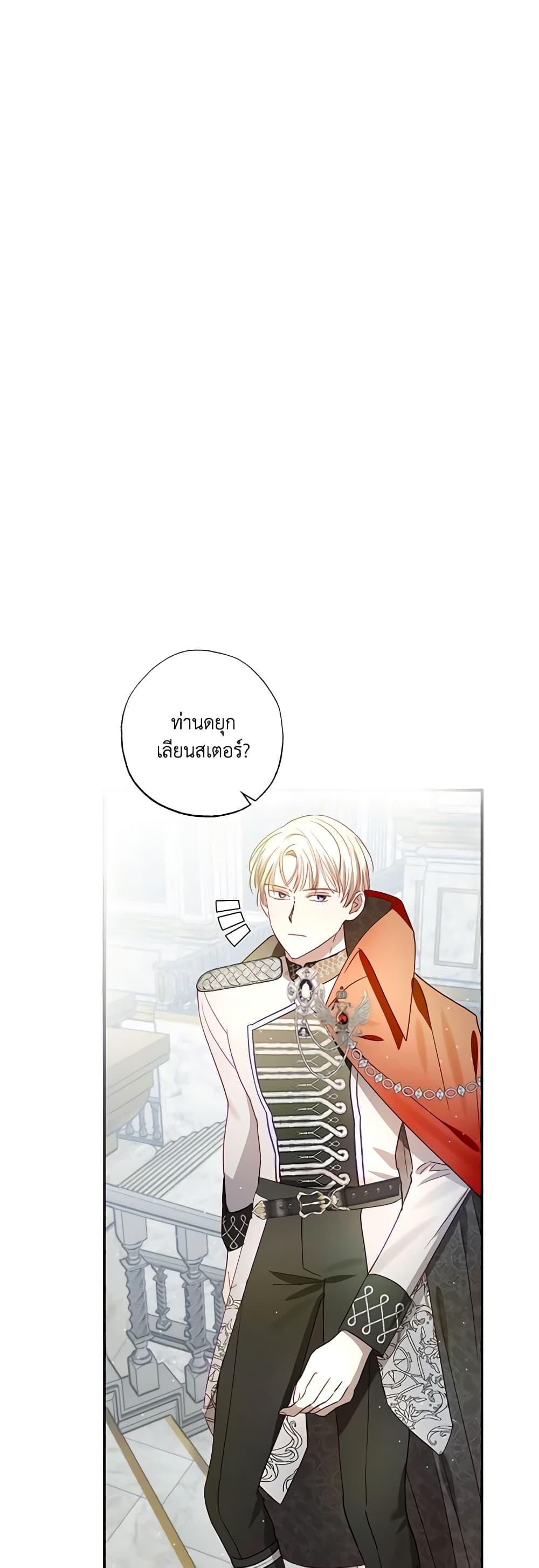 Manga-lc-com อ่านมังงะ อ่านการ์ตูน ออนไลน์ ฟรี I Failed to Divorce My Husband ตอนที่ 1 2 3 4 5 6 7 8 9 10 11 12 13 14 ฟรี ไม่มีโฆษณา Manga-lc - อ่าน มังงะ อ่าน การ์ตูน ออนไลน์ อ่านมังงะ ฟรี