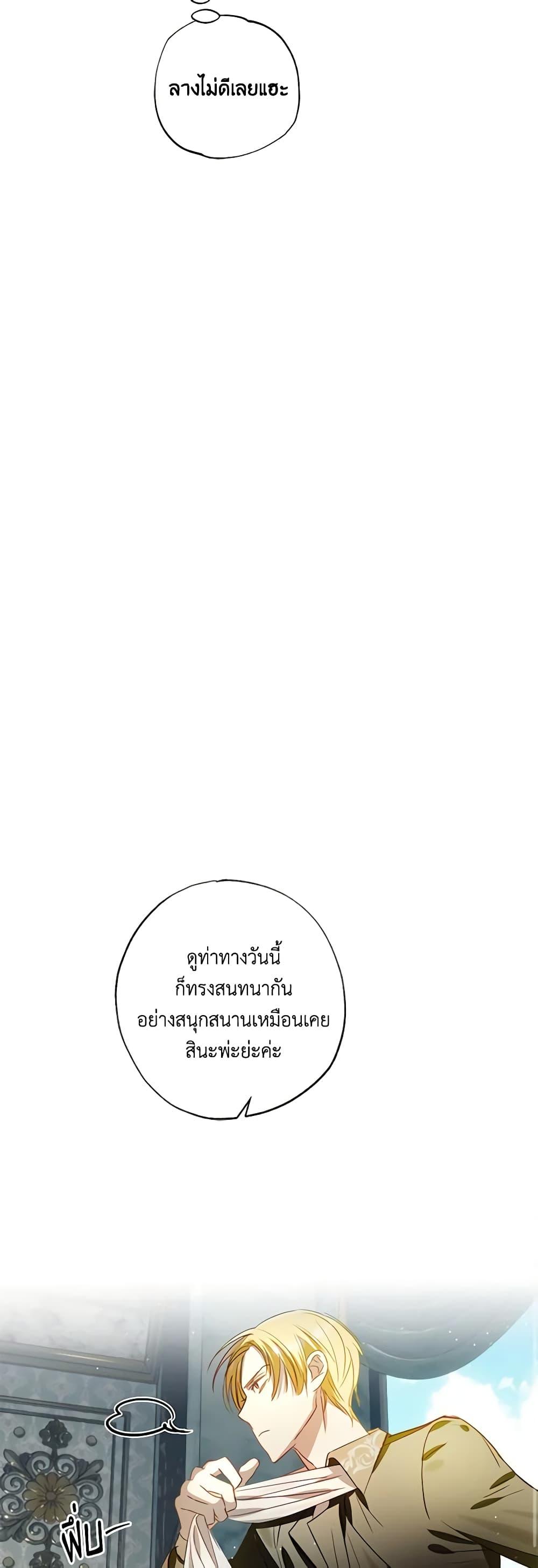 Manga-lc-com อ่านมังงะ อ่านการ์ตูน ออนไลน์ ฟรี I Failed to Divorce My Husband ตอนที่ 1 2 3 4 5 6 7 8 9 10 11 12 13 14 ฟรี ไม่มีโฆษณา Manga-lc - อ่าน มังงะ อ่าน การ์ตูน ออนไลน์ อ่านมังงะ ฟรี