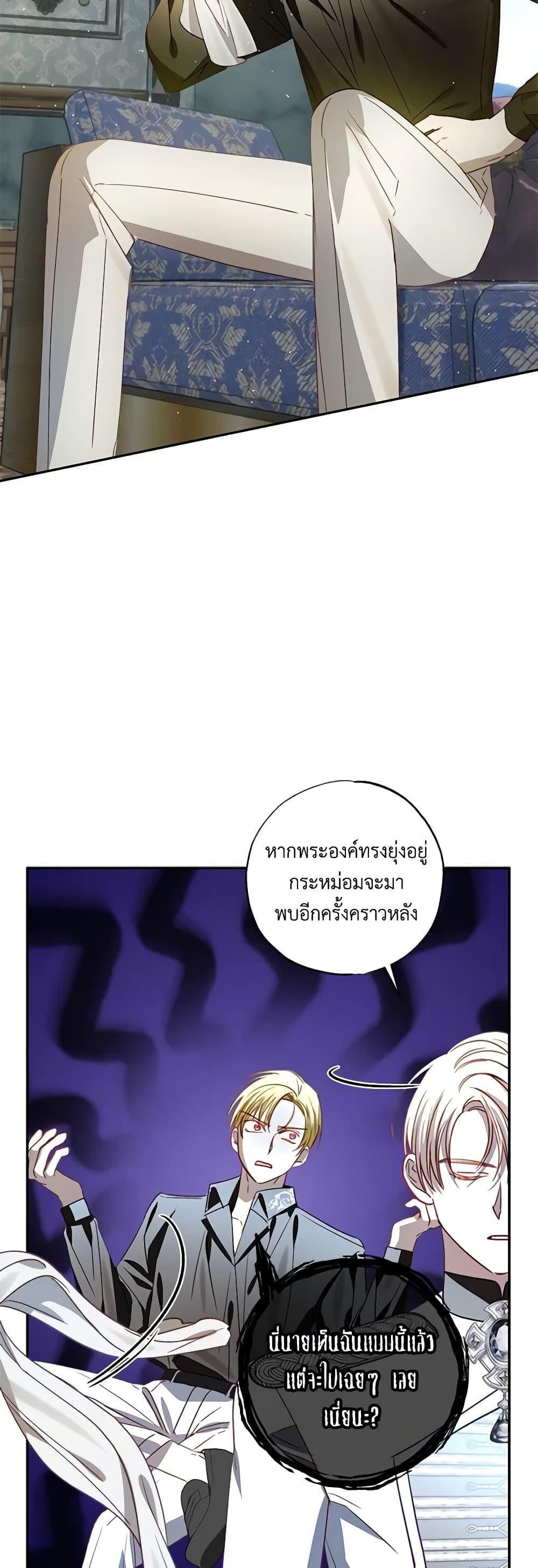 Manga-lc-com อ่านมังงะ อ่านการ์ตูน ออนไลน์ ฟรี I Failed to Divorce My Husband ตอนที่ 1 2 3 4 5 6 7 8 9 10 11 12 13 14 ฟรี ไม่มีโฆษณา Manga-lc - อ่าน มังงะ อ่าน การ์ตูน ออนไลน์ อ่านมังงะ ฟรี