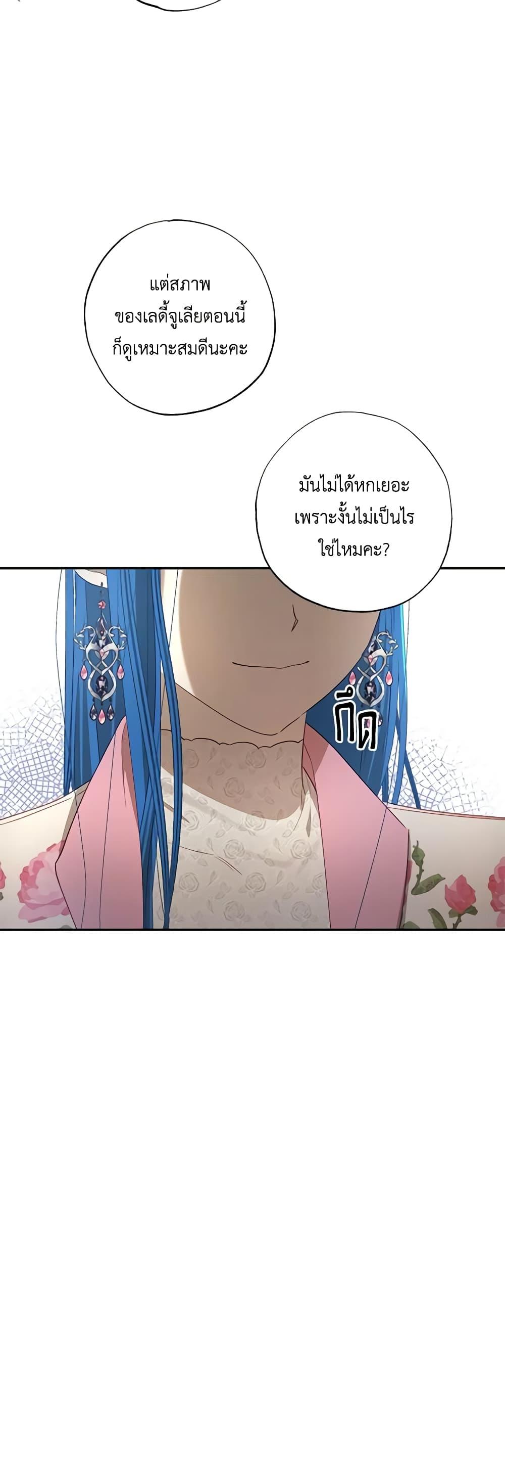 Manga-lc-com อ่านมังงะ อ่านการ์ตูน ออนไลน์ ฟรี I Failed to Divorce My Husband ตอนที่ 1 2 3 4 5 6 7 8 9 10 11 12 13 14 ฟรี ไม่มีโฆษณา Manga-lc - อ่าน มังงะ อ่าน การ์ตูน ออนไลน์ อ่านมังงะ ฟรี