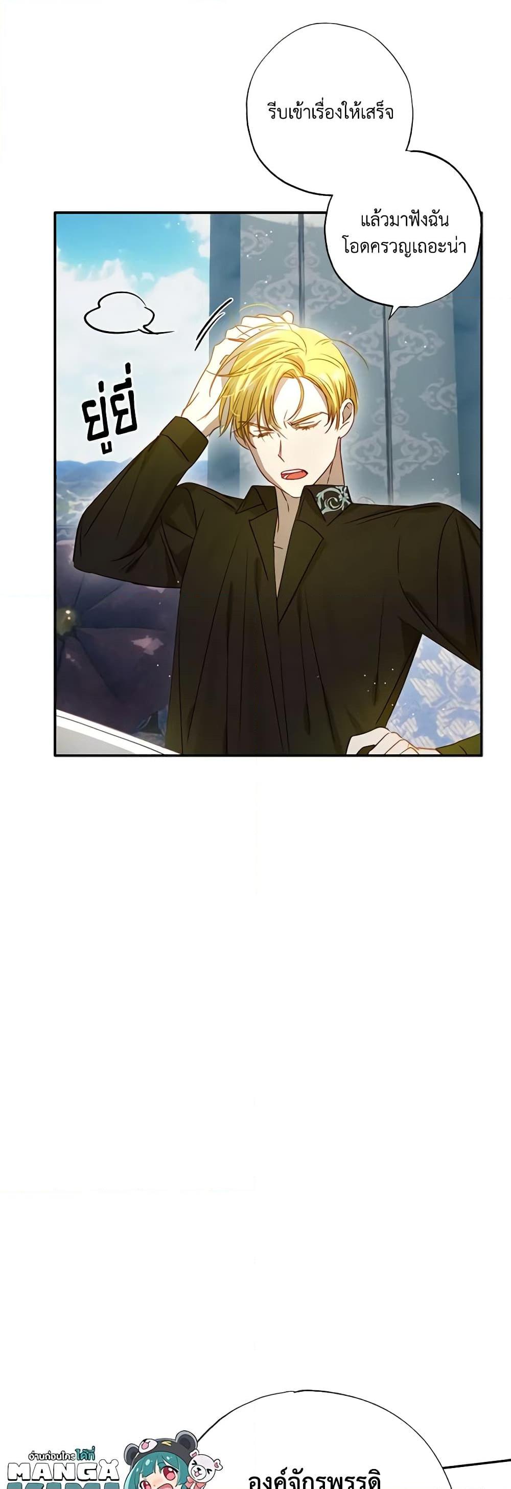 Manga-lc-com อ่านมังงะ อ่านการ์ตูน ออนไลน์ ฟรี I Failed to Divorce My Husband ตอนที่ 1 2 3 4 5 6 7 8 9 10 11 12 13 14 ฟรี ไม่มีโฆษณา Manga-lc - อ่าน มังงะ อ่าน การ์ตูน ออนไลน์ อ่านมังงะ ฟรี