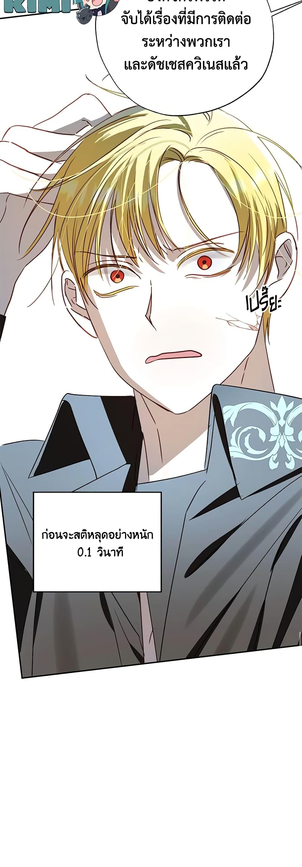 Manga-lc-com อ่านมังงะ อ่านการ์ตูน ออนไลน์ ฟรี I Failed to Divorce My Husband ตอนที่ 1 2 3 4 5 6 7 8 9 10 11 12 13 14 ฟรี ไม่มีโฆษณา Manga-lc - อ่าน มังงะ อ่าน การ์ตูน ออนไลน์ อ่านมังงะ ฟรี