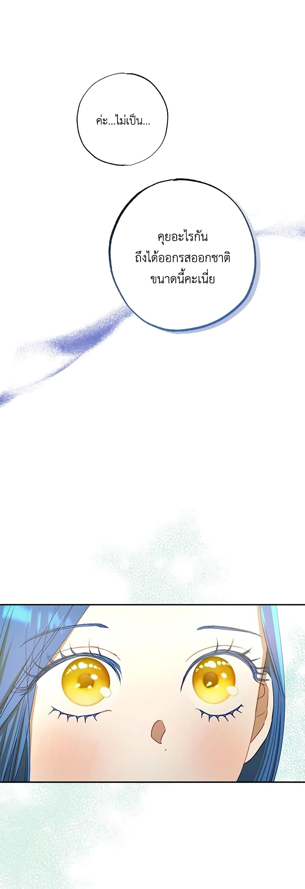 Manga-lc-com อ่านมังงะ อ่านการ์ตูน ออนไลน์ ฟรี I Failed to Divorce My Husband ตอนที่ 1 2 3 4 5 6 7 8 9 10 11 12 13 14 ฟรี ไม่มีโฆษณา Manga-lc - อ่าน มังงะ อ่าน การ์ตูน ออนไลน์ อ่านมังงะ ฟรี