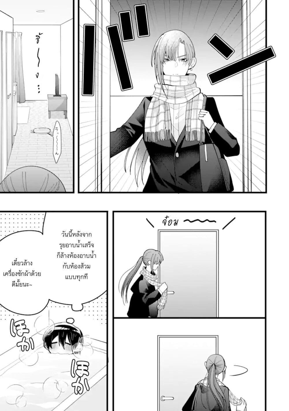 Manga-lc-com อ่านมังงะ อ่านการ์ตูน ออนไลน์ ฟรี Kekkon Shiyou. Rikon Zentei de. ตอนที่ 1 2 3 4 5 6 7 8 9 10 11 12 13 14 ฟรี ไม่มีโฆษณา Manga-lc - อ่าน มังงะ อ่าน การ์ตูน ออนไลน์ อ่านมังงะ ฟรี