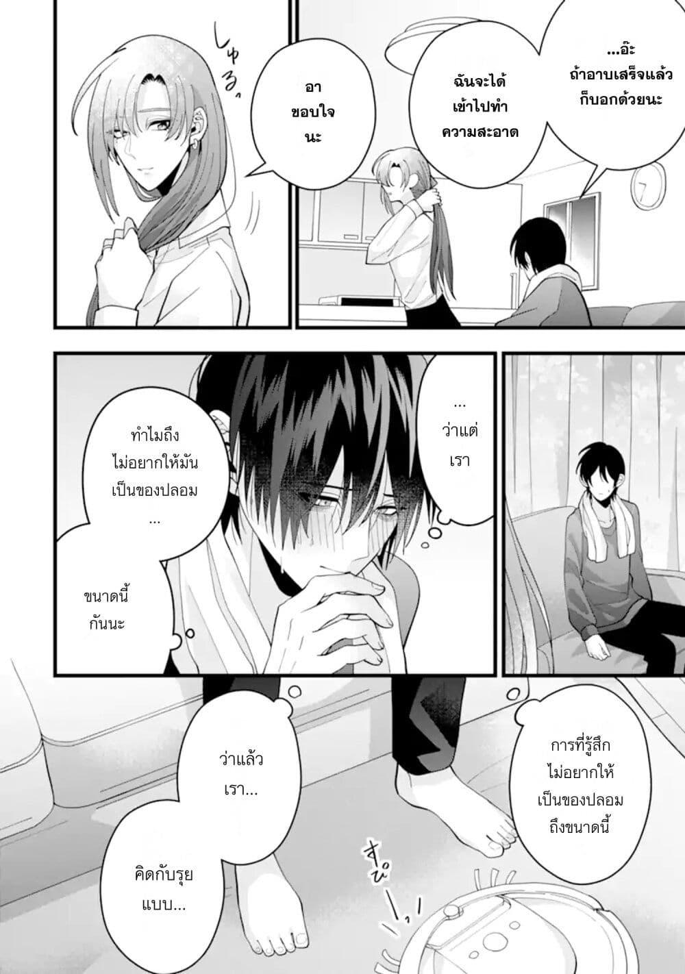 Manga-lc-com อ่านมังงะ อ่านการ์ตูน ออนไลน์ ฟรี Kekkon Shiyou. Rikon Zentei de. ตอนที่ 1 2 3 4 5 6 7 8 9 10 11 12 13 14 ฟรี ไม่มีโฆษณา Manga-lc - อ่าน มังงะ อ่าน การ์ตูน ออนไลน์ อ่านมังงะ ฟรี