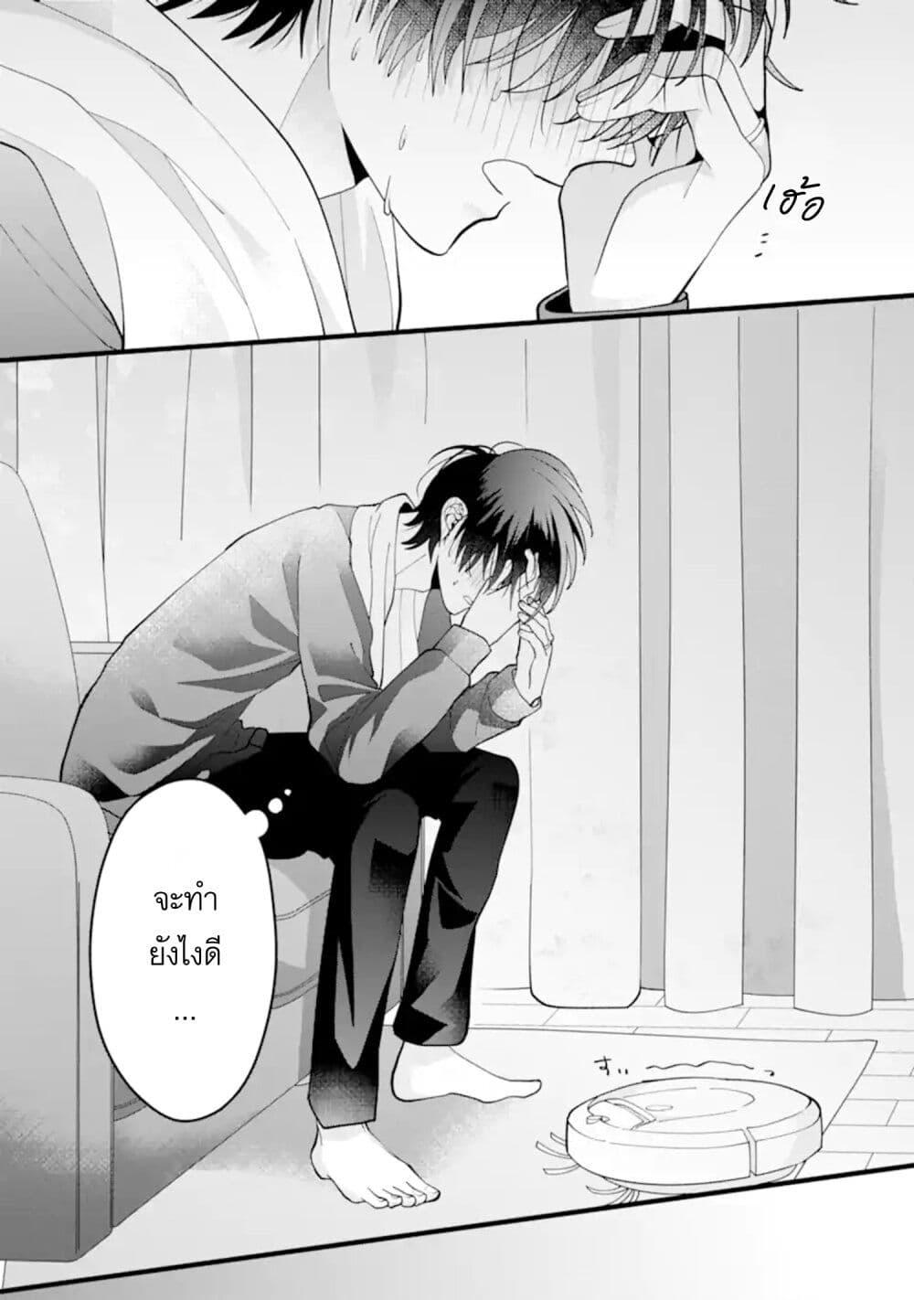 Manga-lc-com อ่านมังงะ อ่านการ์ตูน ออนไลน์ ฟรี Kekkon Shiyou. Rikon Zentei de. ตอนที่ 1 2 3 4 5 6 7 8 9 10 11 12 13 14 ฟรี ไม่มีโฆษณา Manga-lc - อ่าน มังงะ อ่าน การ์ตูน ออนไลน์ อ่านมังงะ ฟรี