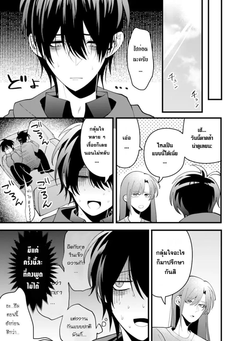 Manga-lc-com อ่านมังงะ อ่านการ์ตูน ออนไลน์ ฟรี Kekkon Shiyou. Rikon Zentei de. ตอนที่ 1 2 3 4 5 6 7 8 9 10 11 12 13 14 ฟรี ไม่มีโฆษณา Manga-lc - อ่าน มังงะ อ่าน การ์ตูน ออนไลน์ อ่านมังงะ ฟรี