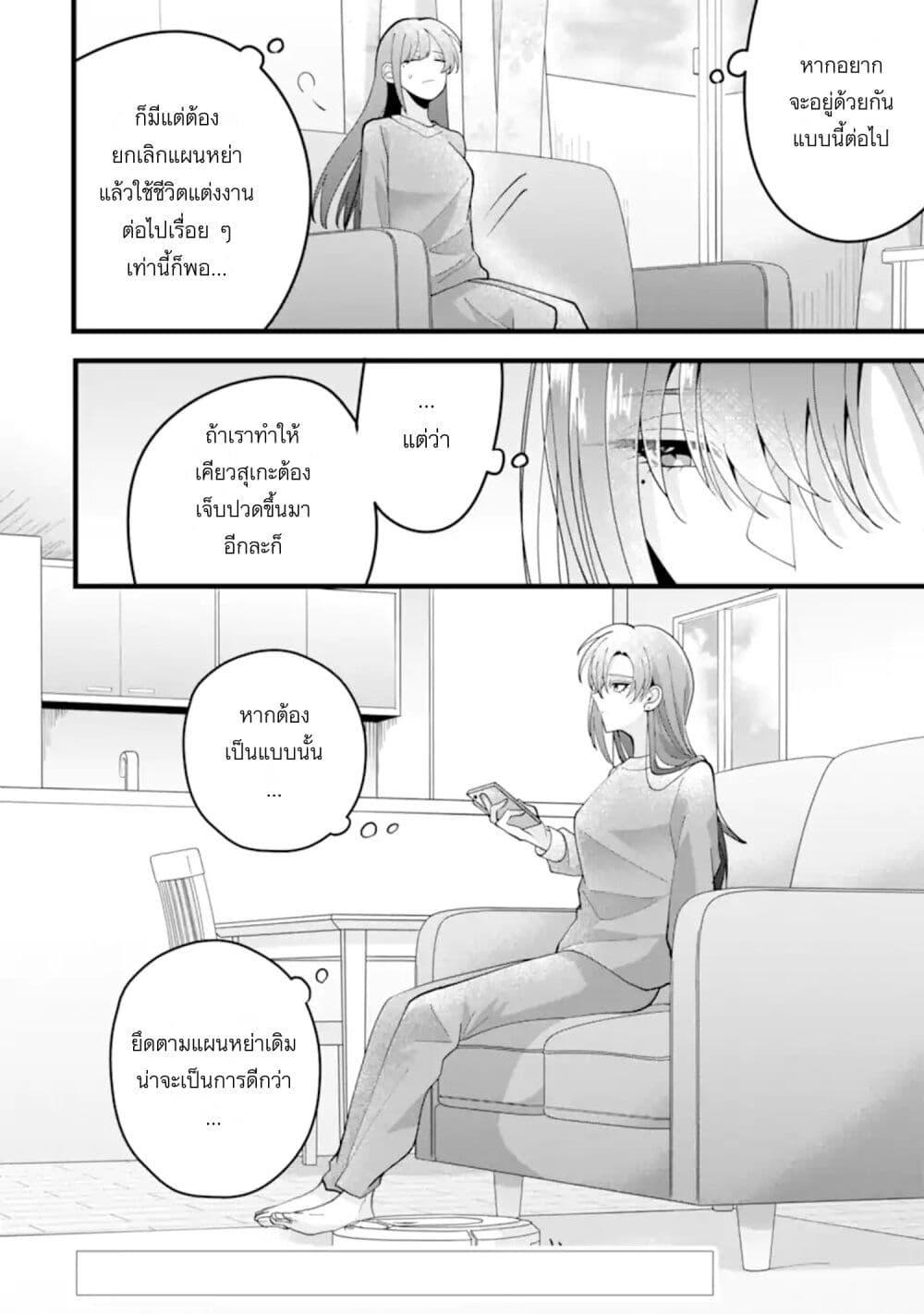 Manga-lc-com อ่านมังงะ อ่านการ์ตูน ออนไลน์ ฟรี Kekkon Shiyou. Rikon Zentei de. ตอนที่ 1 2 3 4 5 6 7 8 9 10 11 12 13 14 ฟรี ไม่มีโฆษณา Manga-lc - อ่าน มังงะ อ่าน การ์ตูน ออนไลน์ อ่านมังงะ ฟรี