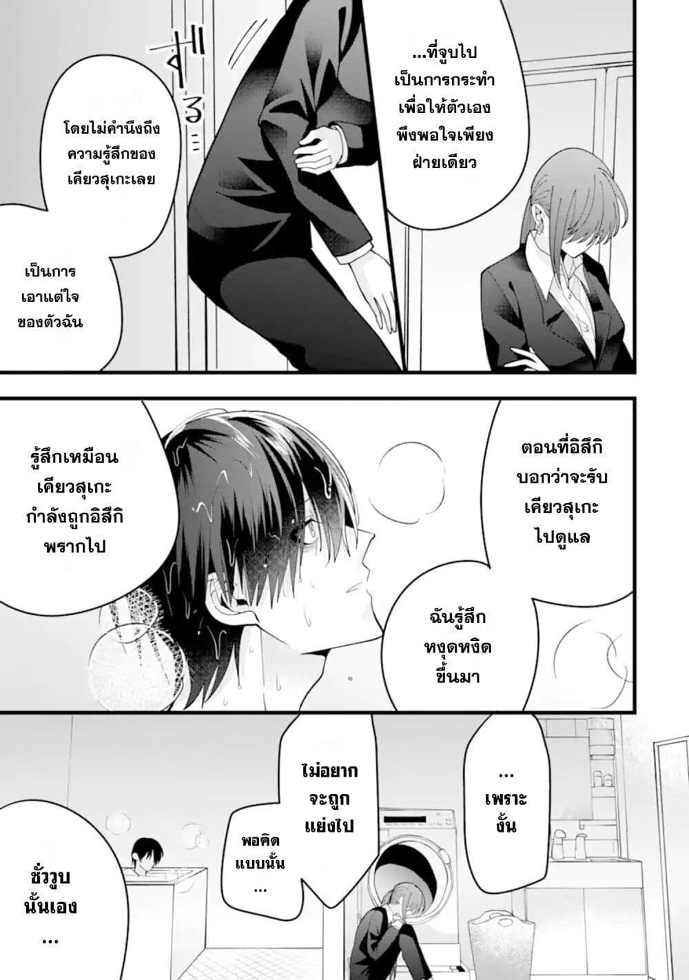 Manga-lc-com อ่านมังงะ อ่านการ์ตูน ออนไลน์ ฟรี Kekkon Shiyou. Rikon Zentei de. ตอนที่ 1 2 3 4 5 6 7 8 9 10 11 12 13 14 ฟรี ไม่มีโฆษณา Manga-lc - อ่าน มังงะ อ่าน การ์ตูน ออนไลน์ อ่านมังงะ ฟรี