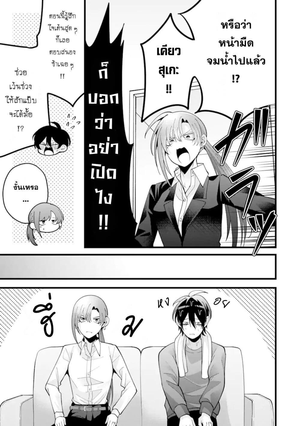 Manga-lc-com อ่านมังงะ อ่านการ์ตูน ออนไลน์ ฟรี Kekkon Shiyou. Rikon Zentei de. ตอนที่ 1 2 3 4 5 6 7 8 9 10 11 12 13 14 ฟรี ไม่มีโฆษณา Manga-lc - อ่าน มังงะ อ่าน การ์ตูน ออนไลน์ อ่านมังงะ ฟรี