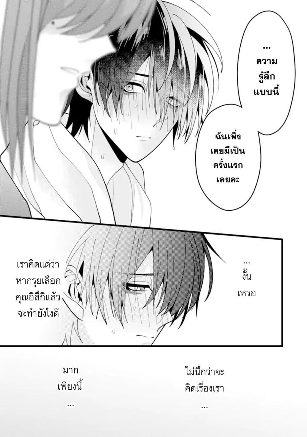Manga-lc-com อ่านมังงะ อ่านการ์ตูน ออนไลน์ ฟรี Kekkon Shiyou. Rikon Zentei de. ตอนที่ 1 2 3 4 5 6 7 8 9 10 11 12 13 14 ฟรี ไม่มีโฆษณา Manga-lc - อ่าน มังงะ อ่าน การ์ตูน ออนไลน์ อ่านมังงะ ฟรี