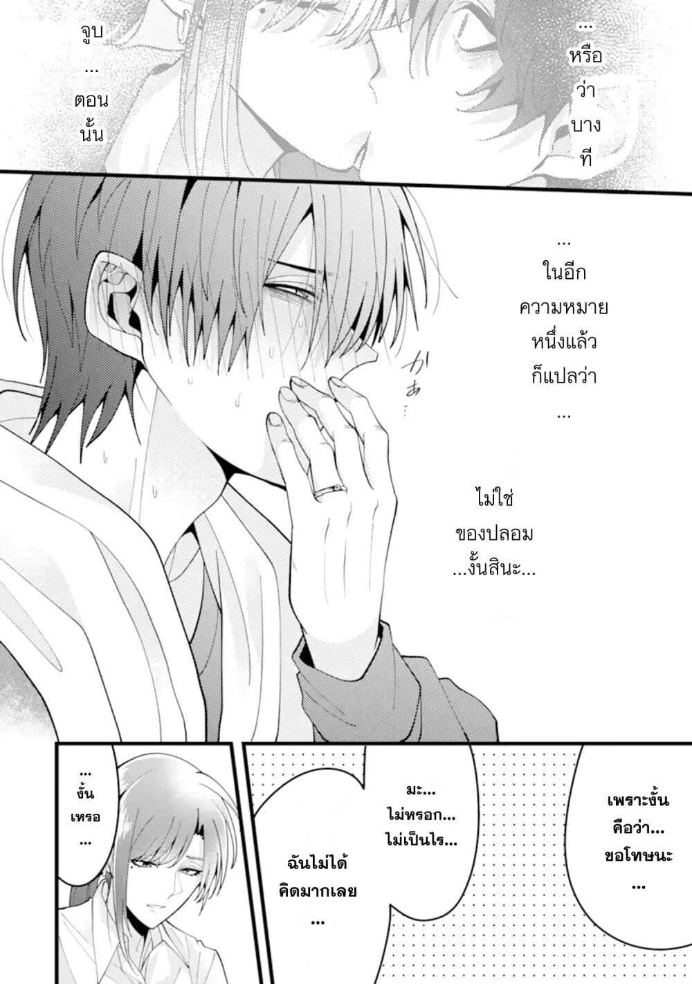 Manga-lc-com อ่านมังงะ อ่านการ์ตูน ออนไลน์ ฟรี Kekkon Shiyou. Rikon Zentei de. ตอนที่ 1 2 3 4 5 6 7 8 9 10 11 12 13 14 ฟรี ไม่มีโฆษณา Manga-lc - อ่าน มังงะ อ่าน การ์ตูน ออนไลน์ อ่านมังงะ ฟรี