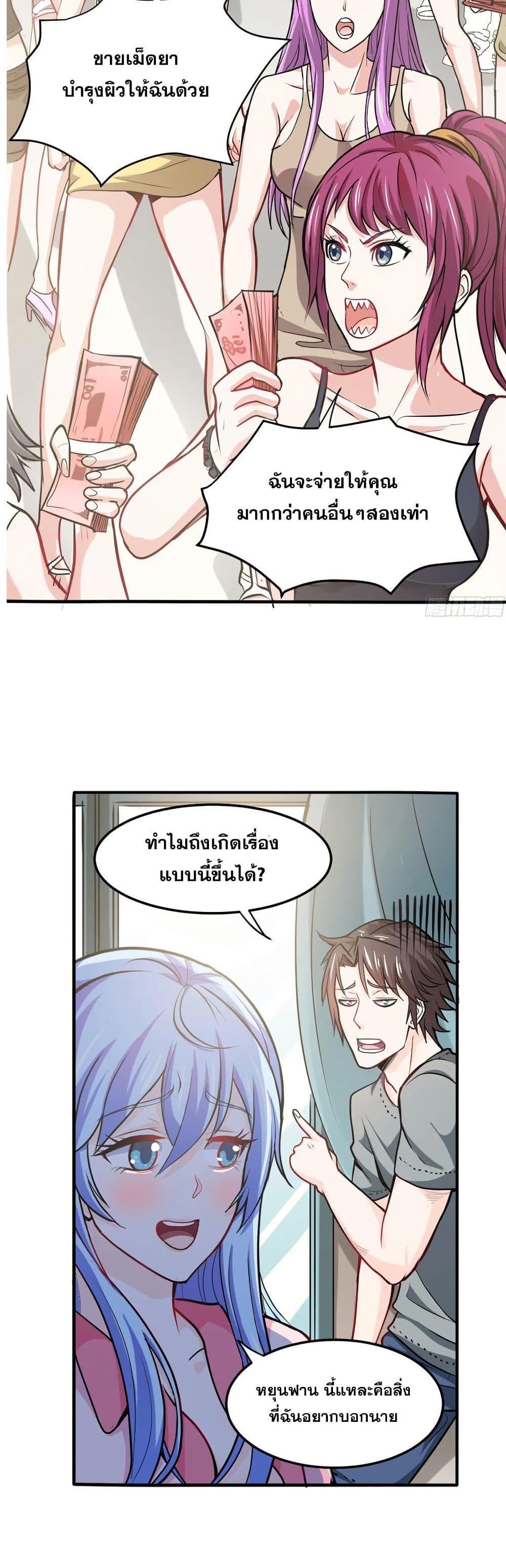 Manga-lc-com อ่านมังงะ อ่านการ์ตูน ออนไลน์ ฟรี Peerless Doctor in the City ตอนที่ 1 2 3 4 5 6 7 8 9 10 11 12 13 14 ฟรี ไม่มีโฆษณา Manga-lc - อ่าน มังงะ อ่าน การ์ตูน ออนไลน์ อ่านมังงะ ฟรี