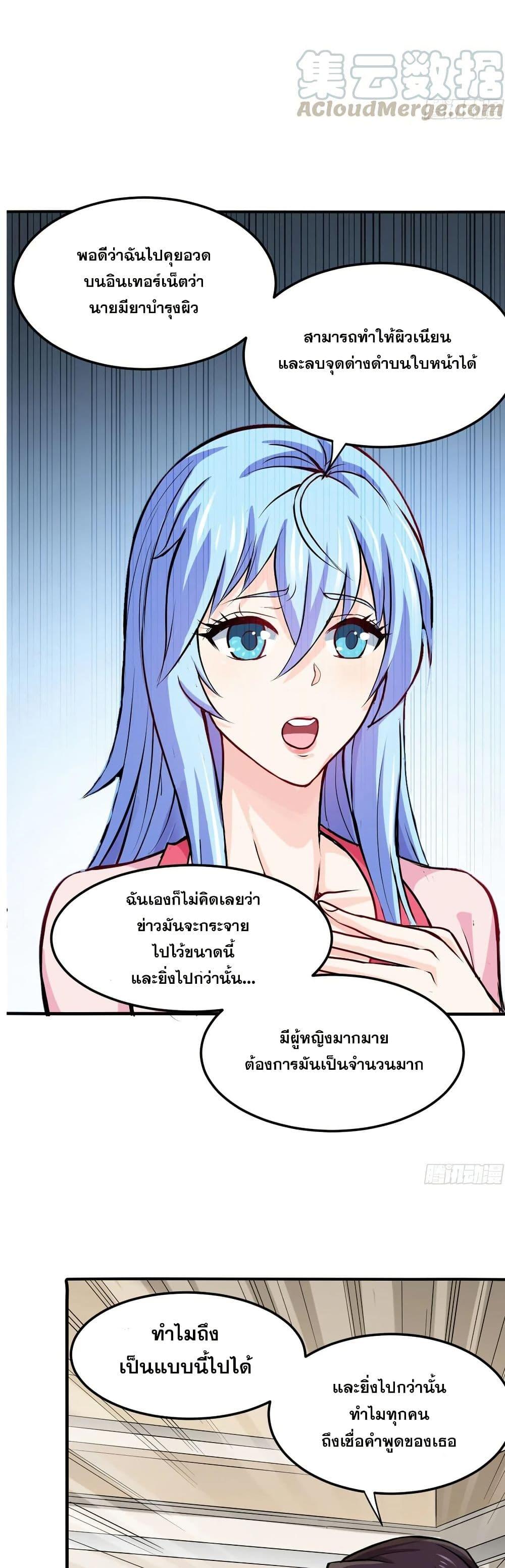 Manga-lc-com อ่านมังงะ อ่านการ์ตูน ออนไลน์ ฟรี Peerless Doctor in the City ตอนที่ 1 2 3 4 5 6 7 8 9 10 11 12 13 14 ฟรี ไม่มีโฆษณา Manga-lc - อ่าน มังงะ อ่าน การ์ตูน ออนไลน์ อ่านมังงะ ฟรี