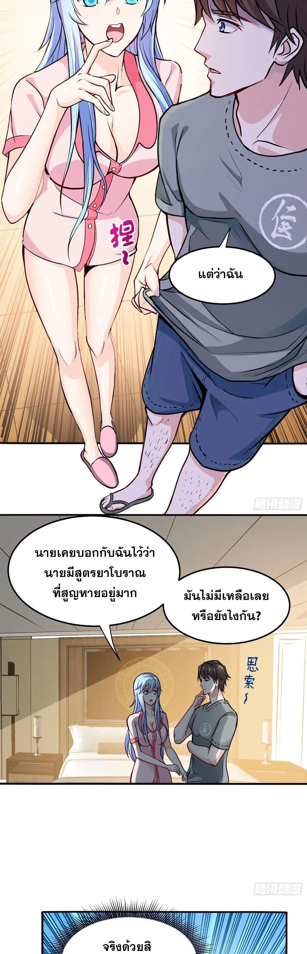 Manga-lc-com อ่านมังงะ อ่านการ์ตูน ออนไลน์ ฟรี Peerless Doctor in the City ตอนที่ 1 2 3 4 5 6 7 8 9 10 11 12 13 14 ฟรี ไม่มีโฆษณา Manga-lc - อ่าน มังงะ อ่าน การ์ตูน ออนไลน์ อ่านมังงะ ฟรี