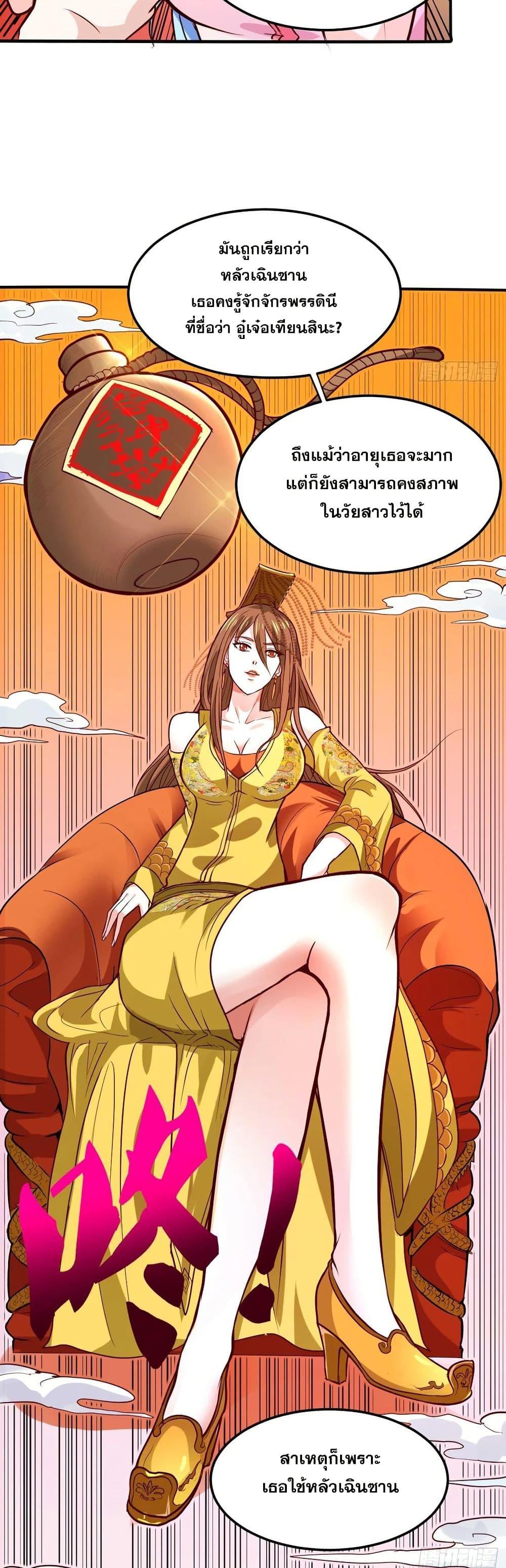 Manga-lc-com อ่านมังงะ อ่านการ์ตูน ออนไลน์ ฟรี Peerless Doctor in the City ตอนที่ 1 2 3 4 5 6 7 8 9 10 11 12 13 14 ฟรี ไม่มีโฆษณา Manga-lc - อ่าน มังงะ อ่าน การ์ตูน ออนไลน์ อ่านมังงะ ฟรี