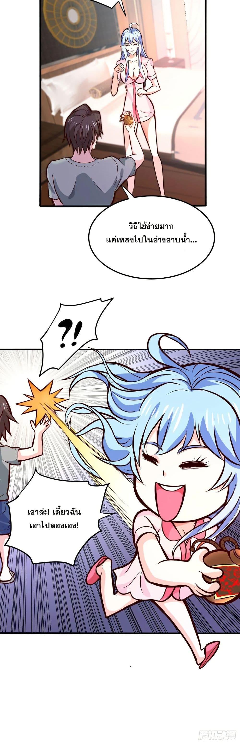 Manga-lc-com อ่านมังงะ อ่านการ์ตูน ออนไลน์ ฟรี Peerless Doctor in the City ตอนที่ 1 2 3 4 5 6 7 8 9 10 11 12 13 14 ฟรี ไม่มีโฆษณา Manga-lc - อ่าน มังงะ อ่าน การ์ตูน ออนไลน์ อ่านมังงะ ฟรี