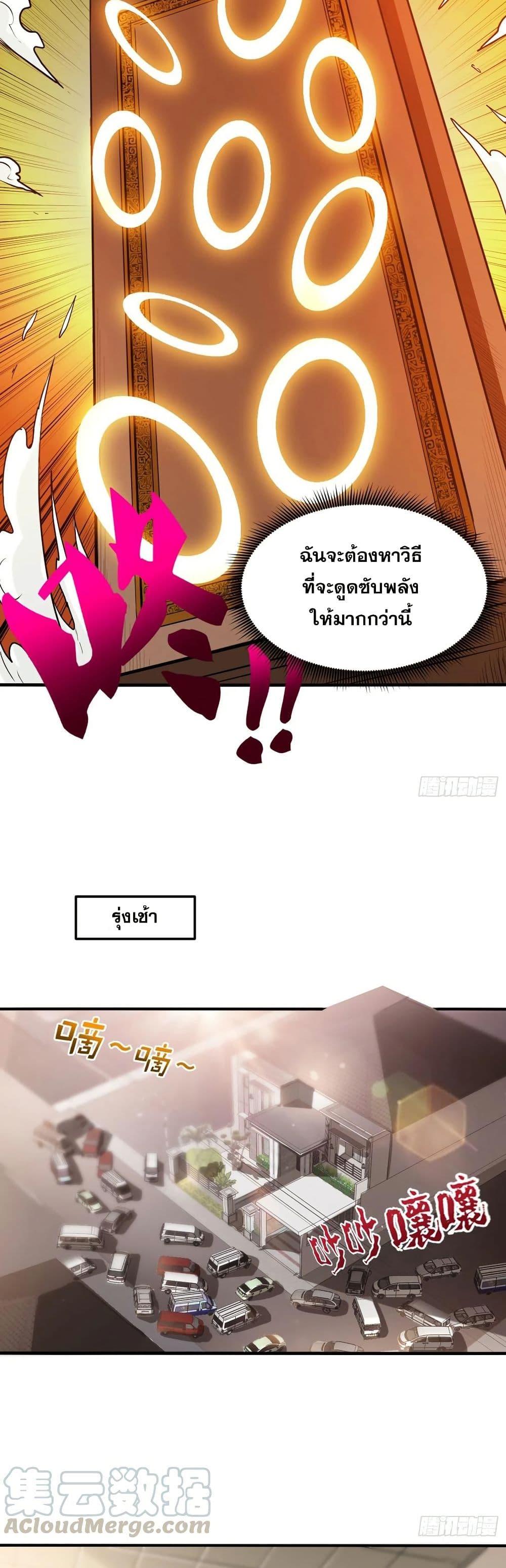 Manga-lc-com อ่านมังงะ อ่านการ์ตูน ออนไลน์ ฟรี Peerless Doctor in the City ตอนที่ 1 2 3 4 5 6 7 8 9 10 11 12 13 14 ฟรี ไม่มีโฆษณา Manga-lc - อ่าน มังงะ อ่าน การ์ตูน ออนไลน์ อ่านมังงะ ฟรี