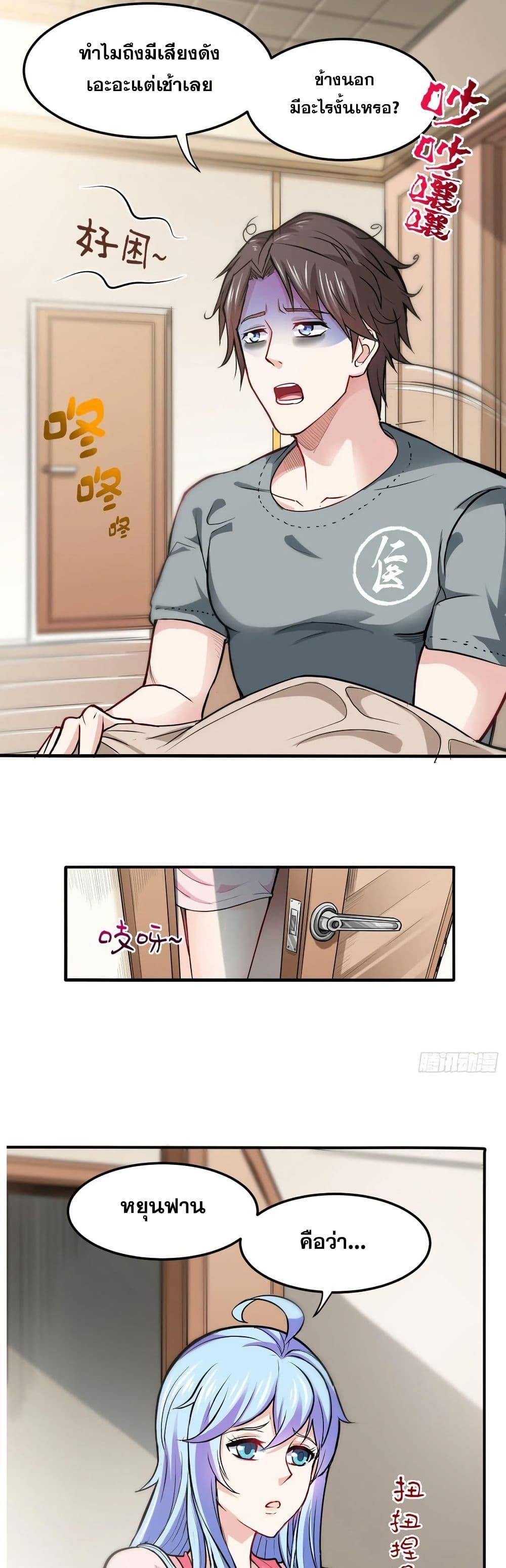 Manga-lc-com อ่านมังงะ อ่านการ์ตูน ออนไลน์ ฟรี Peerless Doctor in the City ตอนที่ 1 2 3 4 5 6 7 8 9 10 11 12 13 14 ฟรี ไม่มีโฆษณา Manga-lc - อ่าน มังงะ อ่าน การ์ตูน ออนไลน์ อ่านมังงะ ฟรี