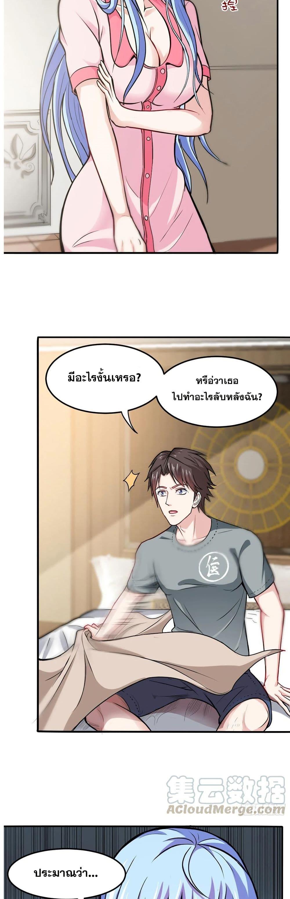 Manga-lc-com อ่านมังงะ อ่านการ์ตูน ออนไลน์ ฟรี Peerless Doctor in the City ตอนที่ 1 2 3 4 5 6 7 8 9 10 11 12 13 14 ฟรี ไม่มีโฆษณา Manga-lc - อ่าน มังงะ อ่าน การ์ตูน ออนไลน์ อ่านมังงะ ฟรี